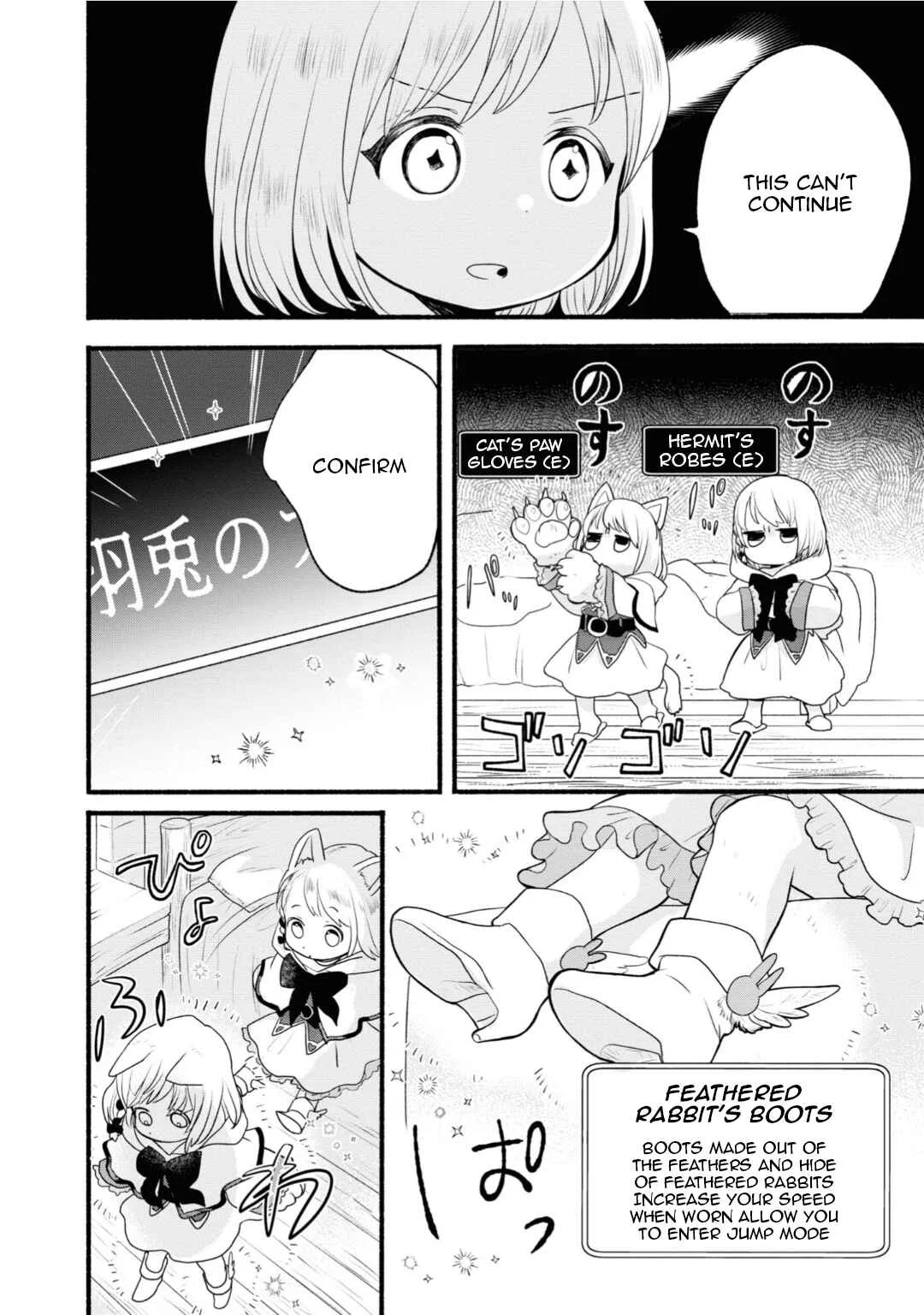 Honobono Isekai Tensei Days ~Level Counterstop, Item Mochikoshi! Watashi wa Saikyou Youjo Desu~ Chapter 4 - Page 12
