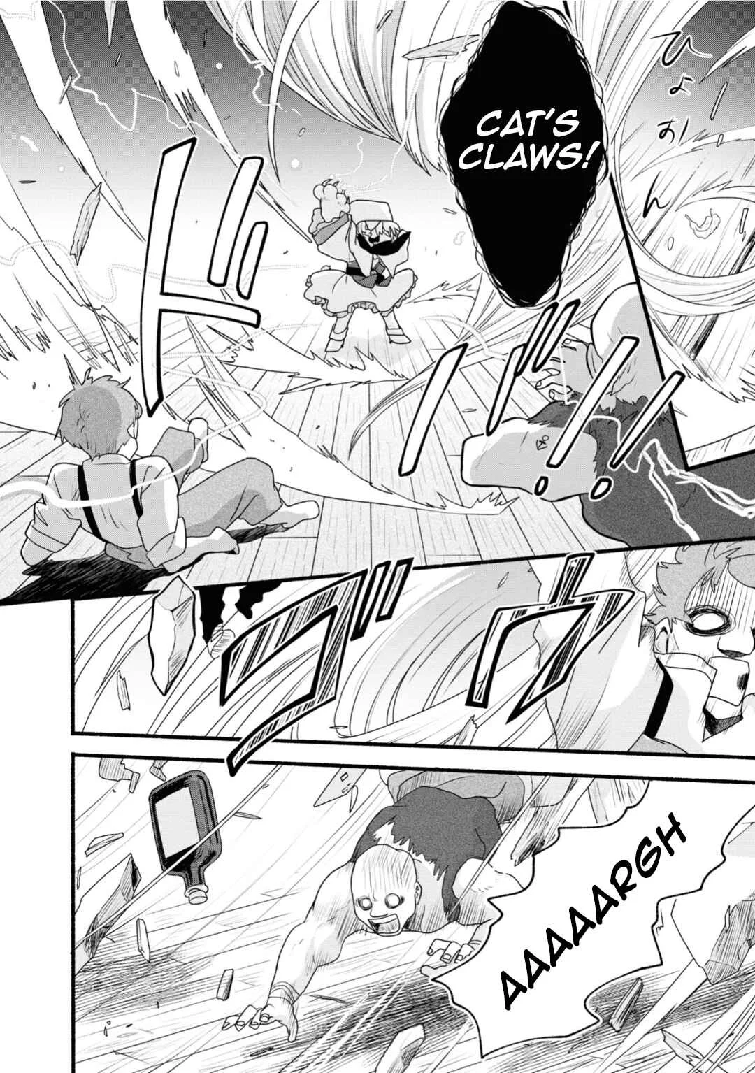 Honobono Isekai Tensei Days ~Level Counterstop, Item Mochikoshi! Watashi wa Saikyou Youjo Desu~ Chapter 5 - Page 8