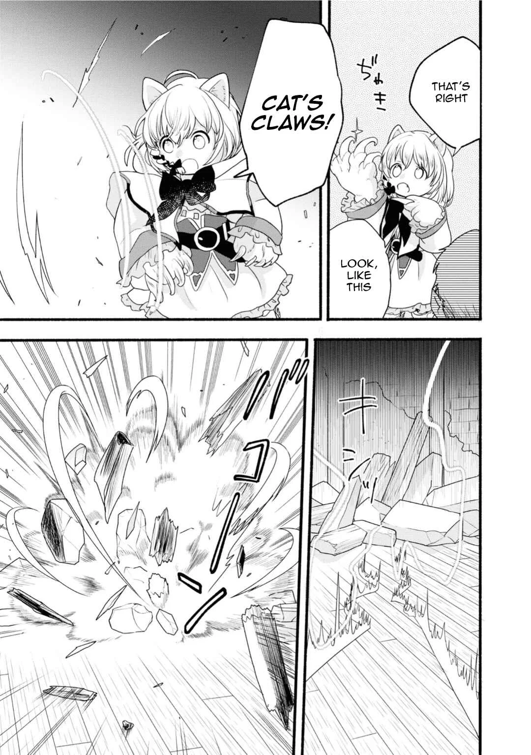 Honobono Isekai Tensei Days ~Level Counterstop, Item Mochikoshi! Watashi wa Saikyou Youjo Desu~ Chapter 5 - Page 13