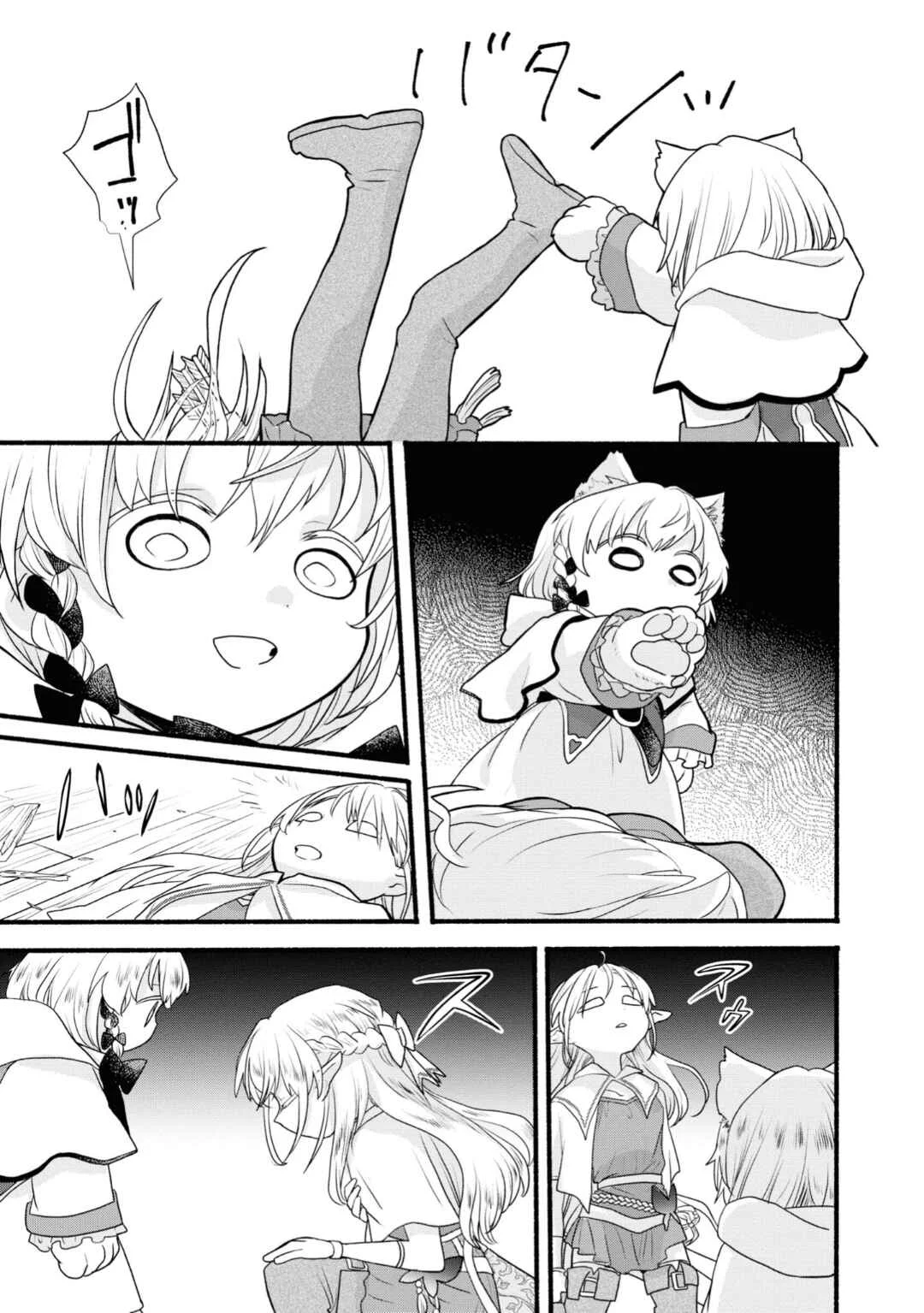 Honobono Isekai Tensei Days ~Level Counterstop, Item Mochikoshi! Watashi wa Saikyou Youjo Desu~ Chapter 5 - Page 35