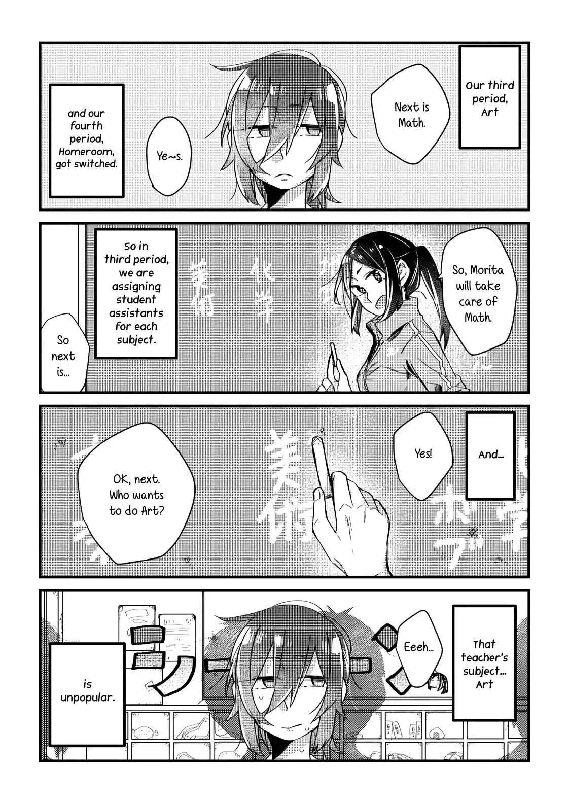Honto no Kokoro Chapter 2 - Page 1