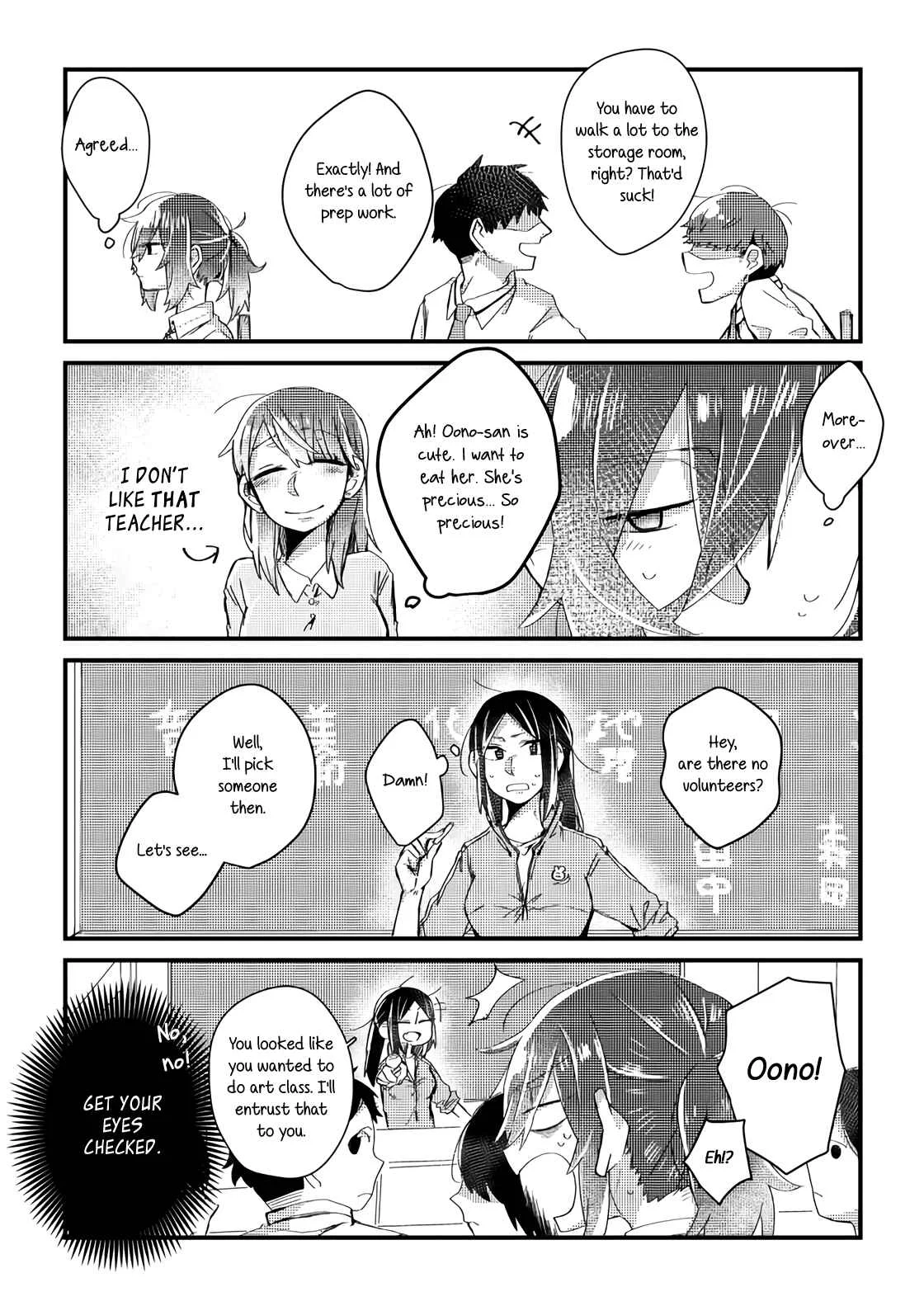 Honto no Kokoro Chapter 2 - Page 2