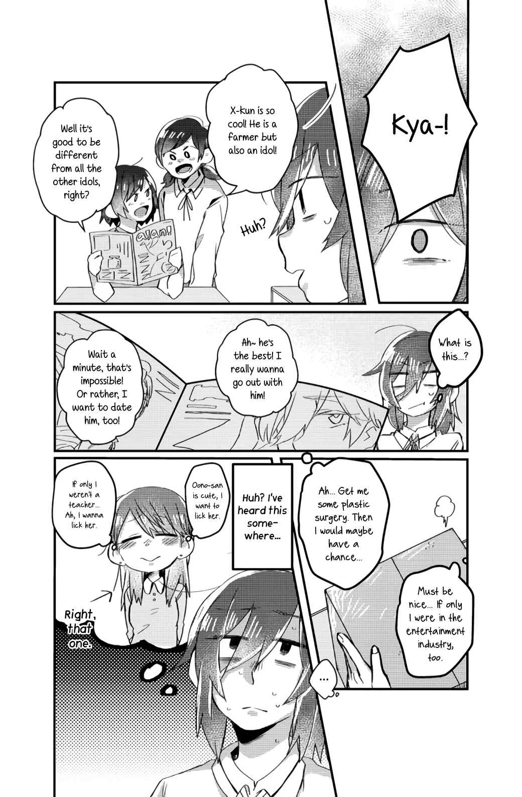 Honto no Kokoro Chapter 3 - Page 2