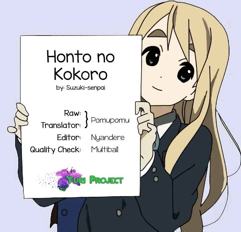 Honto no Kokoro Chapter 5 - Page 5