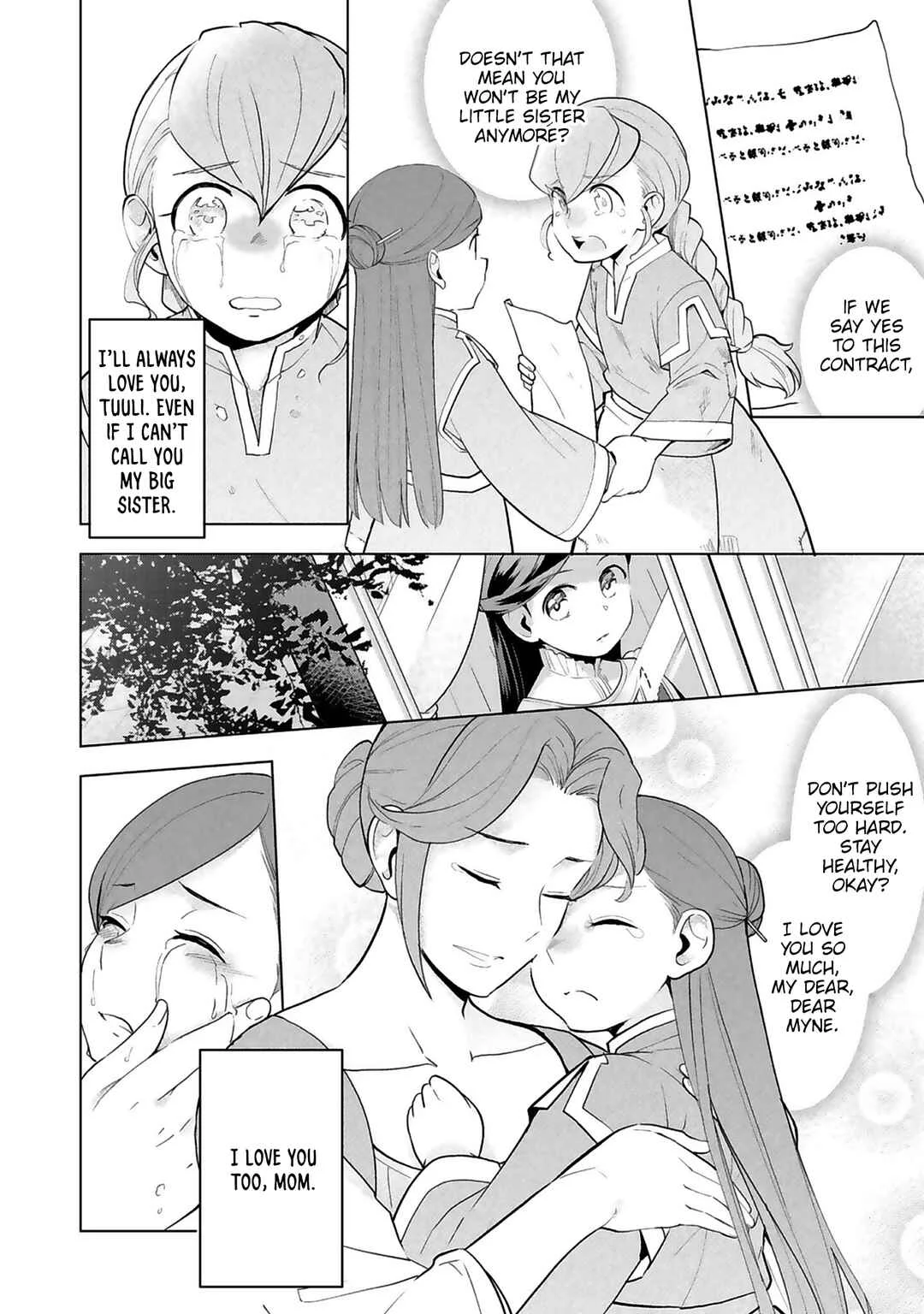 Honzuki no Gekokujou: Shisho ni Naru tame ni wa Shudan o Erandeiraremasen—Dai-3 Bu: Ryouchi ni Hon o Hirogeyou! Chapter 1: A Noble's Daughter - Page 8