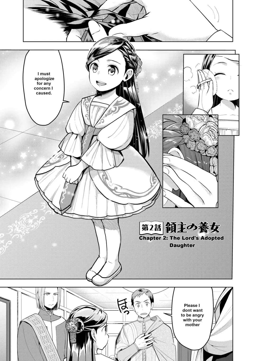 Honzuki no Gekokujou: Shisho ni Naru tame ni wa Shudan o Erandeiraremasen—Dai-3 Bu: Ryouchi ni Hon o Hirogeyou! Chapter 2: The Lord's Adopted Daughter - Page 2