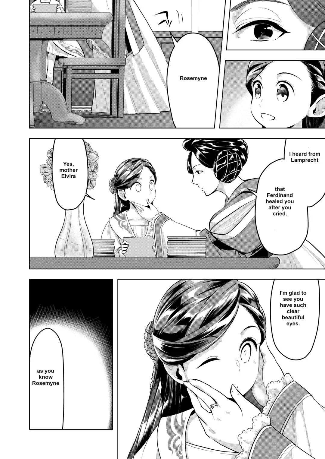 Honzuki no Gekokujou: Shisho ni Naru tame ni wa Shudan o Erandeiraremasen—Dai-3 Bu: Ryouchi ni Hon o Hirogeyou! Chapter 2: The Lord's Adopted Daughter - Page 5
