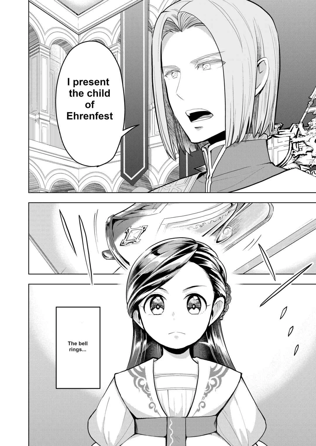 Honzuki no Gekokujou: Shisho ni Naru tame ni wa Shudan o Erandeiraremasen—Dai-3 Bu: Ryouchi ni Hon o Hirogeyou! Chapter 2: The Lord's Adopted Daughter - Page 7