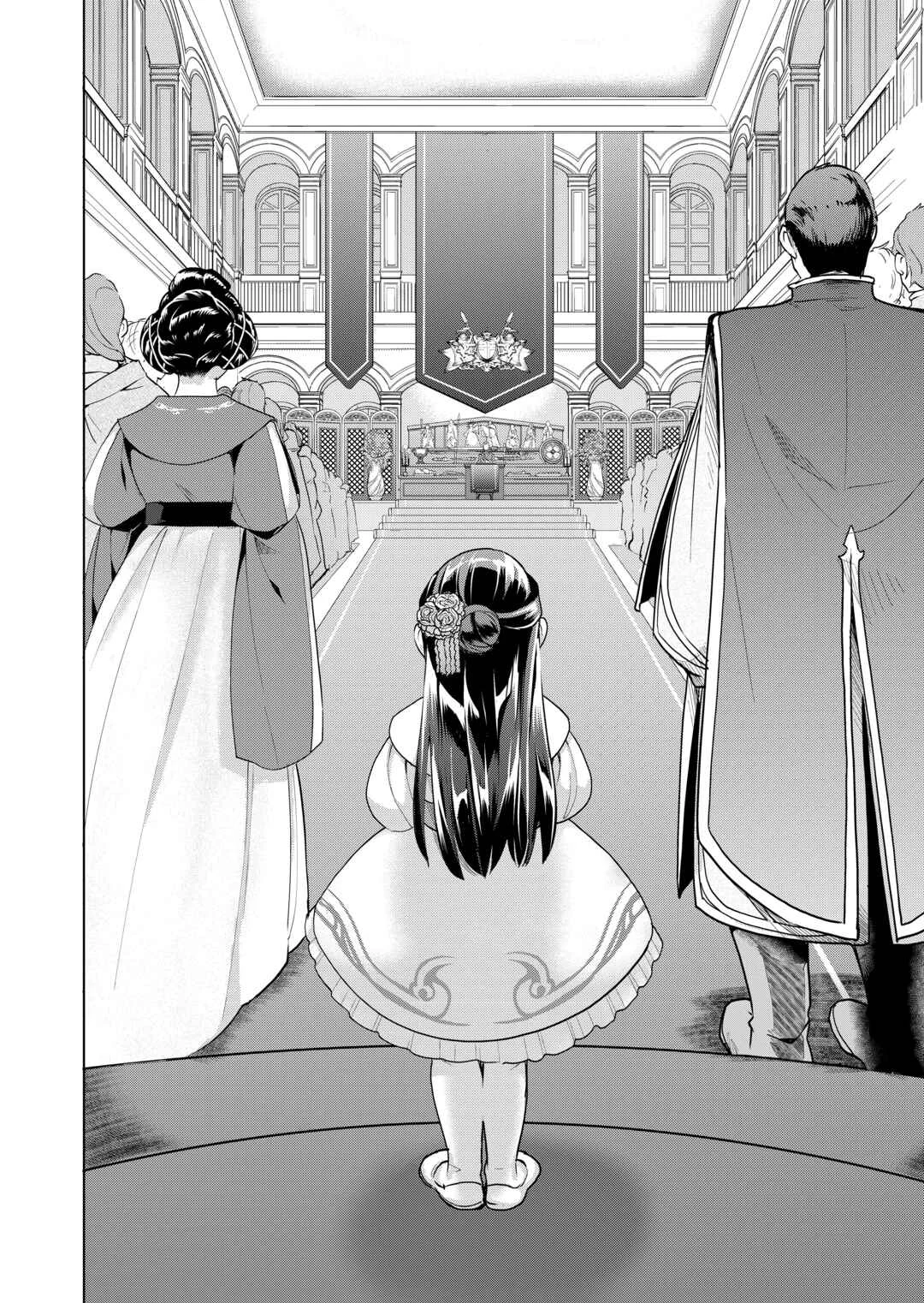 Honzuki no Gekokujou: Shisho ni Naru tame ni wa Shudan o Erandeiraremasen—Dai-3 Bu: Ryouchi ni Hon o Hirogeyou! Chapter 2: The Lord's Adopted Daughter - Page 9