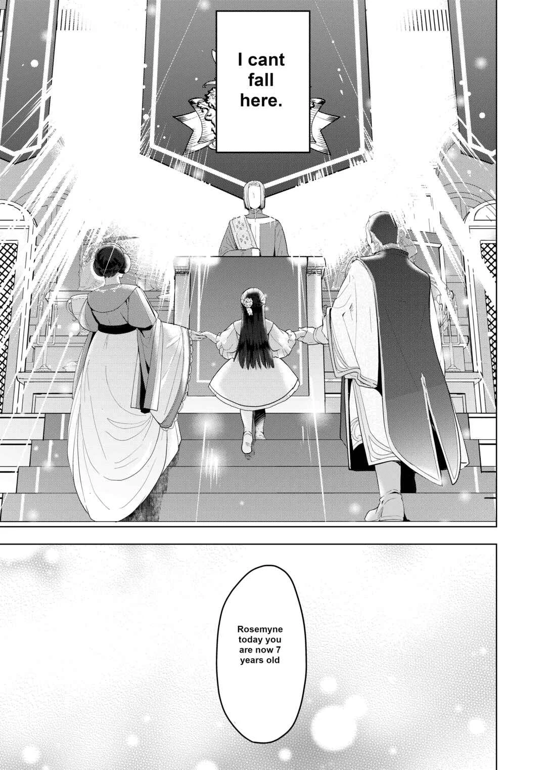Honzuki no Gekokujou: Shisho ni Naru tame ni wa Shudan o Erandeiraremasen—Dai-3 Bu: Ryouchi ni Hon o Hirogeyou! Chapter 2: The Lord's Adopted Daughter - Page 12