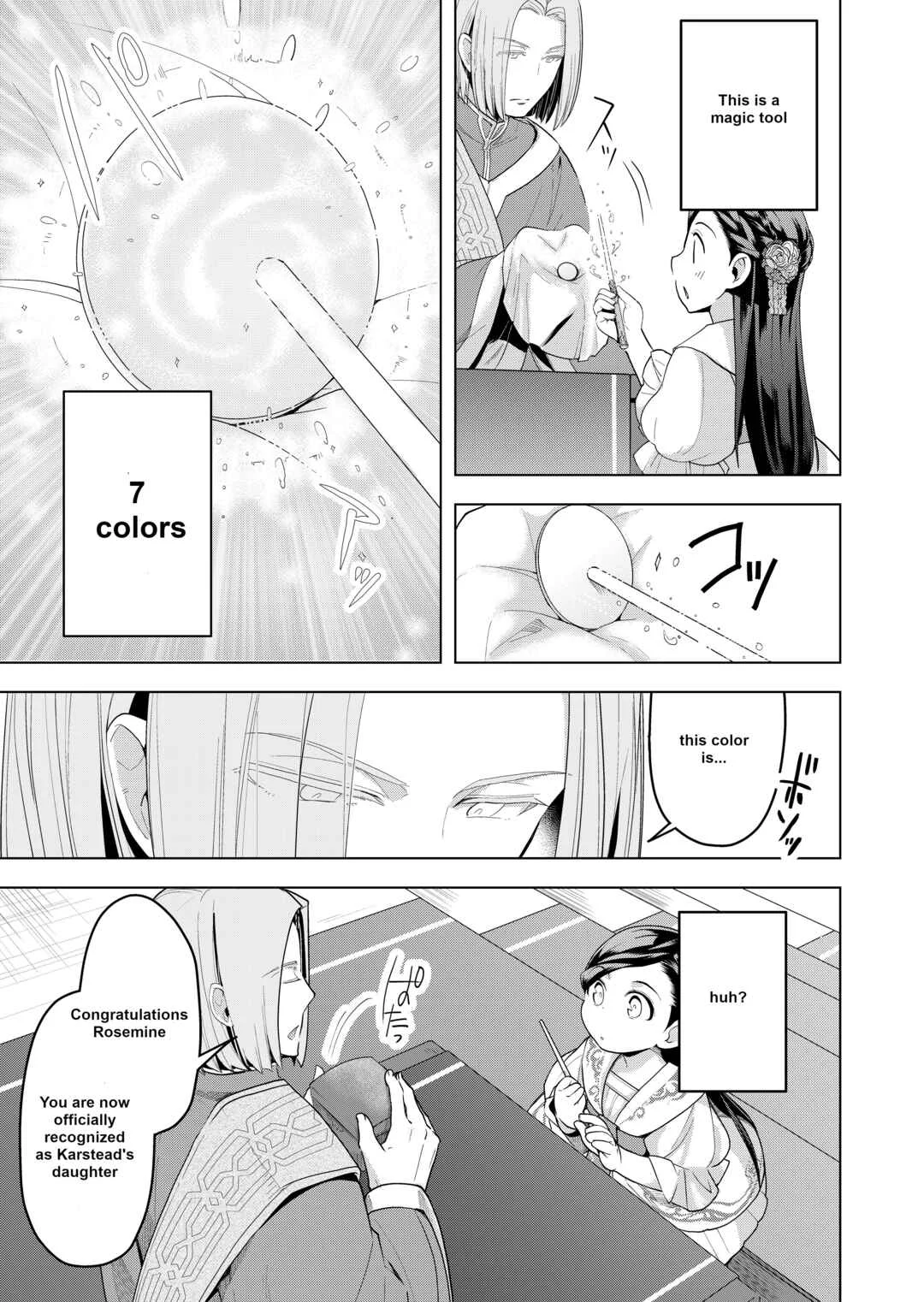 Honzuki no Gekokujou: Shisho ni Naru tame ni wa Shudan o Erandeiraremasen—Dai-3 Bu: Ryouchi ni Hon o Hirogeyou! Chapter 2: The Lord's Adopted Daughter - Page 14