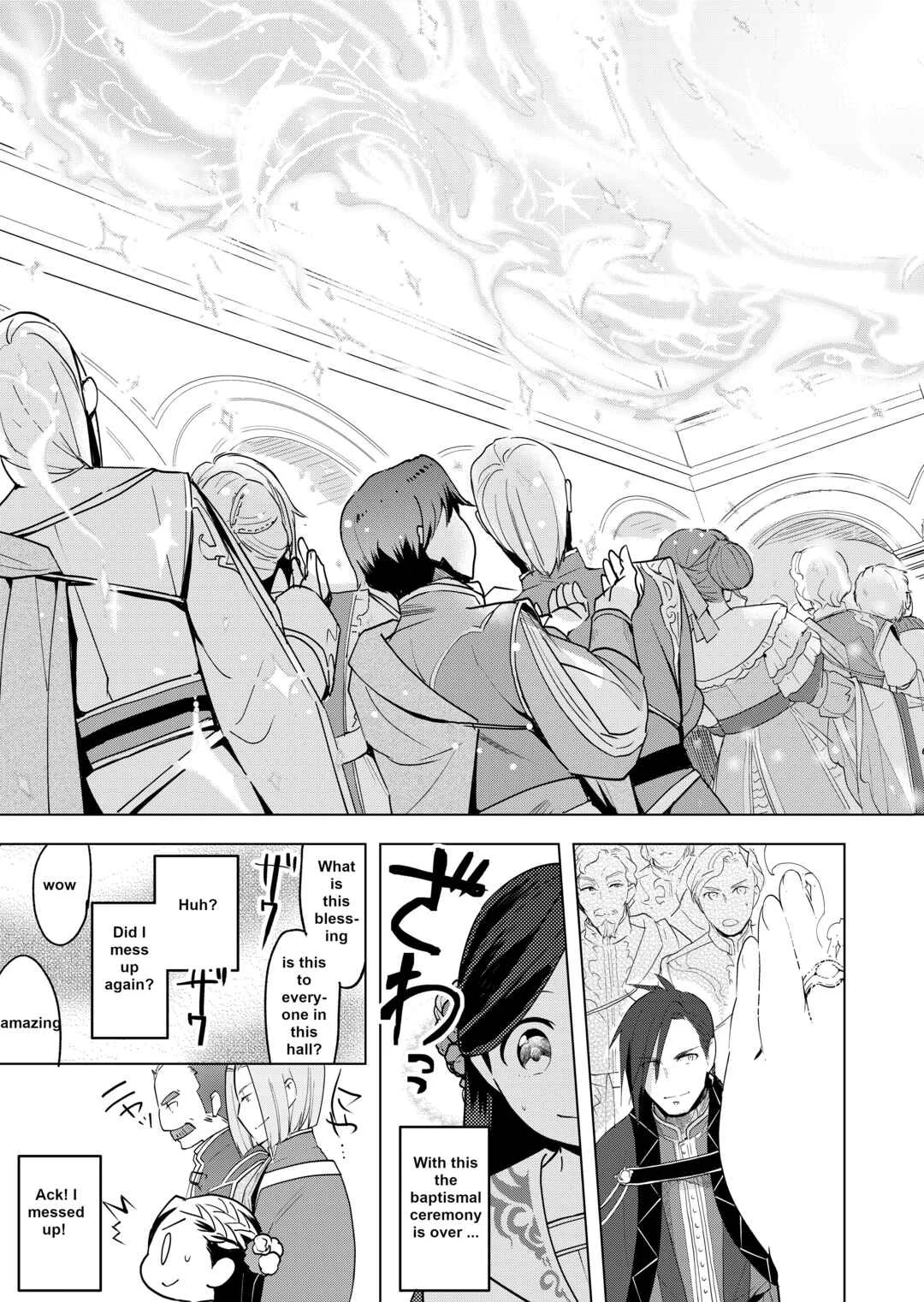 Honzuki no Gekokujou: Shisho ni Naru tame ni wa Shudan o Erandeiraremasen—Dai-3 Bu: Ryouchi ni Hon o Hirogeyou! Chapter 2: The Lord's Adopted Daughter - Page 18