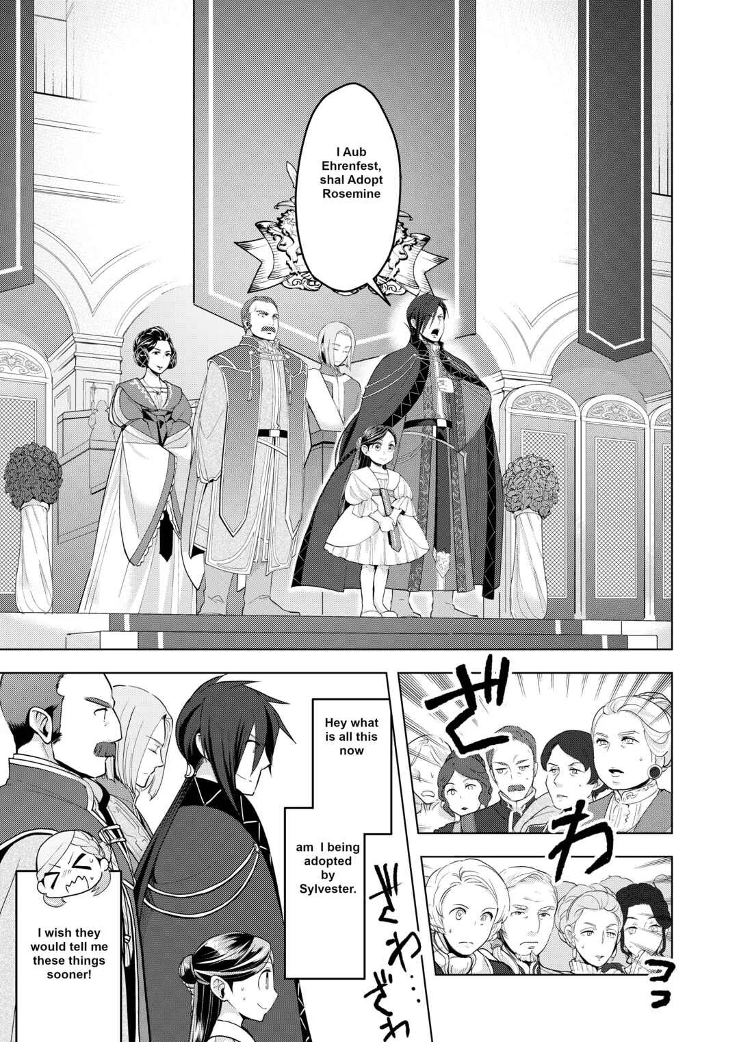 Honzuki no Gekokujou: Shisho ni Naru tame ni wa Shudan o Erandeiraremasen—Dai-3 Bu: Ryouchi ni Hon o Hirogeyou! Chapter 2: The Lord's Adopted Daughter - Page 21