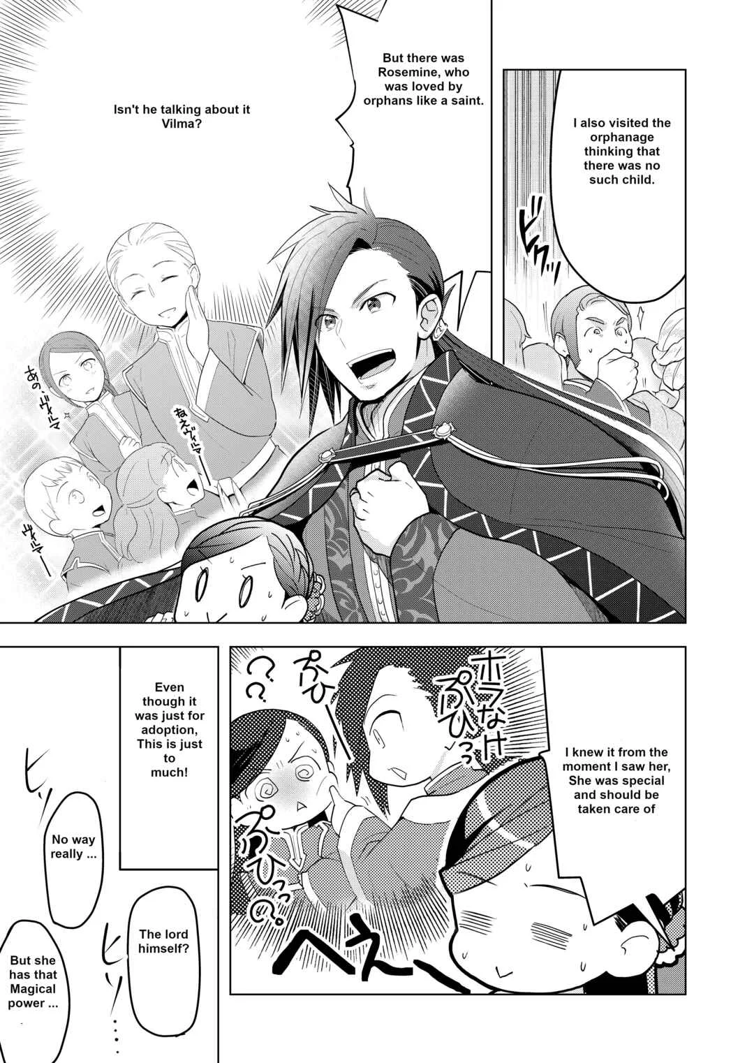 Honzuki no Gekokujou: Shisho ni Naru tame ni wa Shudan o Erandeiraremasen—Dai-3 Bu: Ryouchi ni Hon o Hirogeyou! Chapter 2: The Lord's Adopted Daughter - Page 23