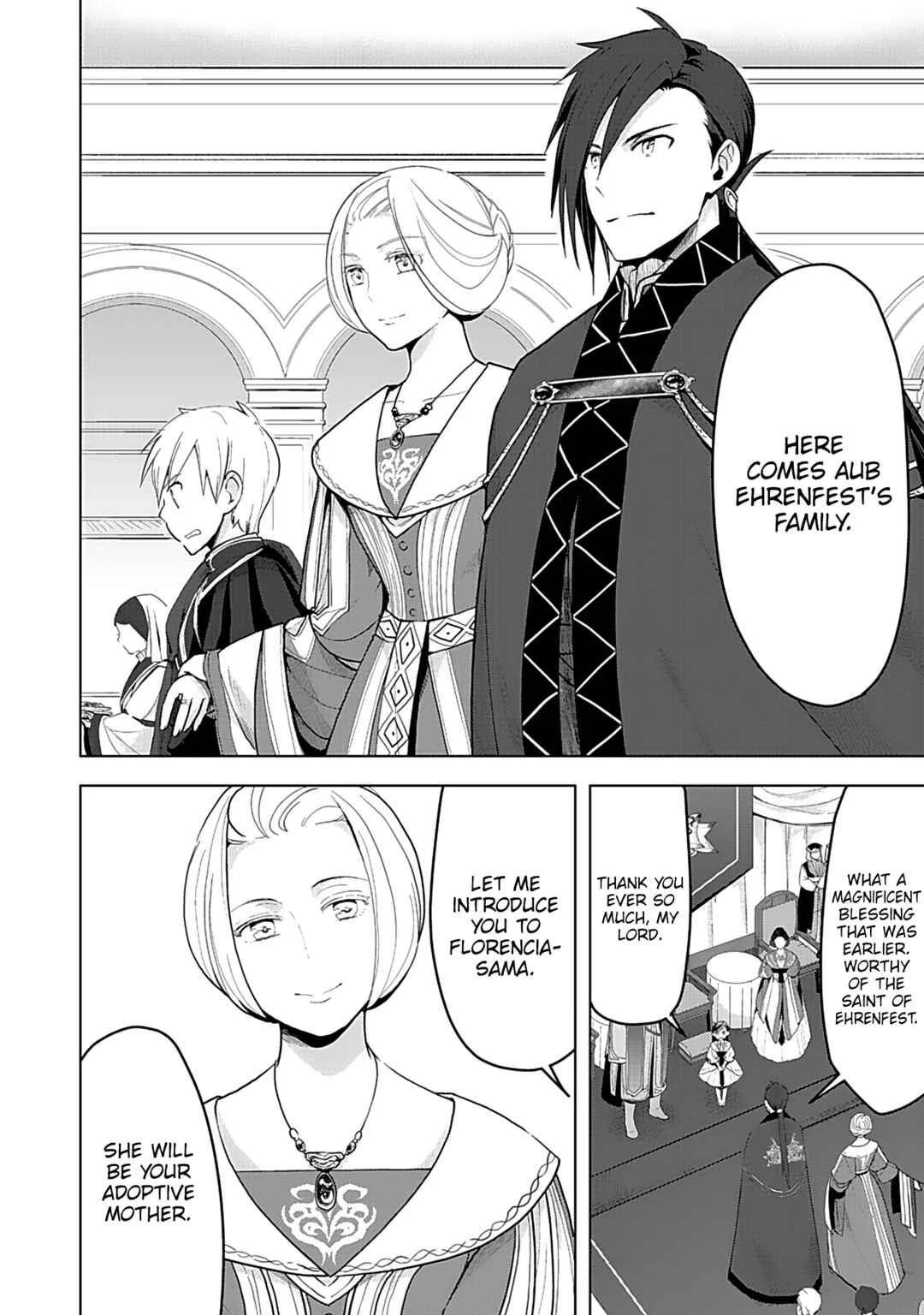 Honzuki no Gekokujou: Shisho ni Naru tame ni wa Shudan o Erandeiraremasen—Dai-3 Bu: Ryouchi ni Hon o Hirogeyou! Chapter 3: The Duke's Adopted Daughter and her Guardian Knights - Page 3