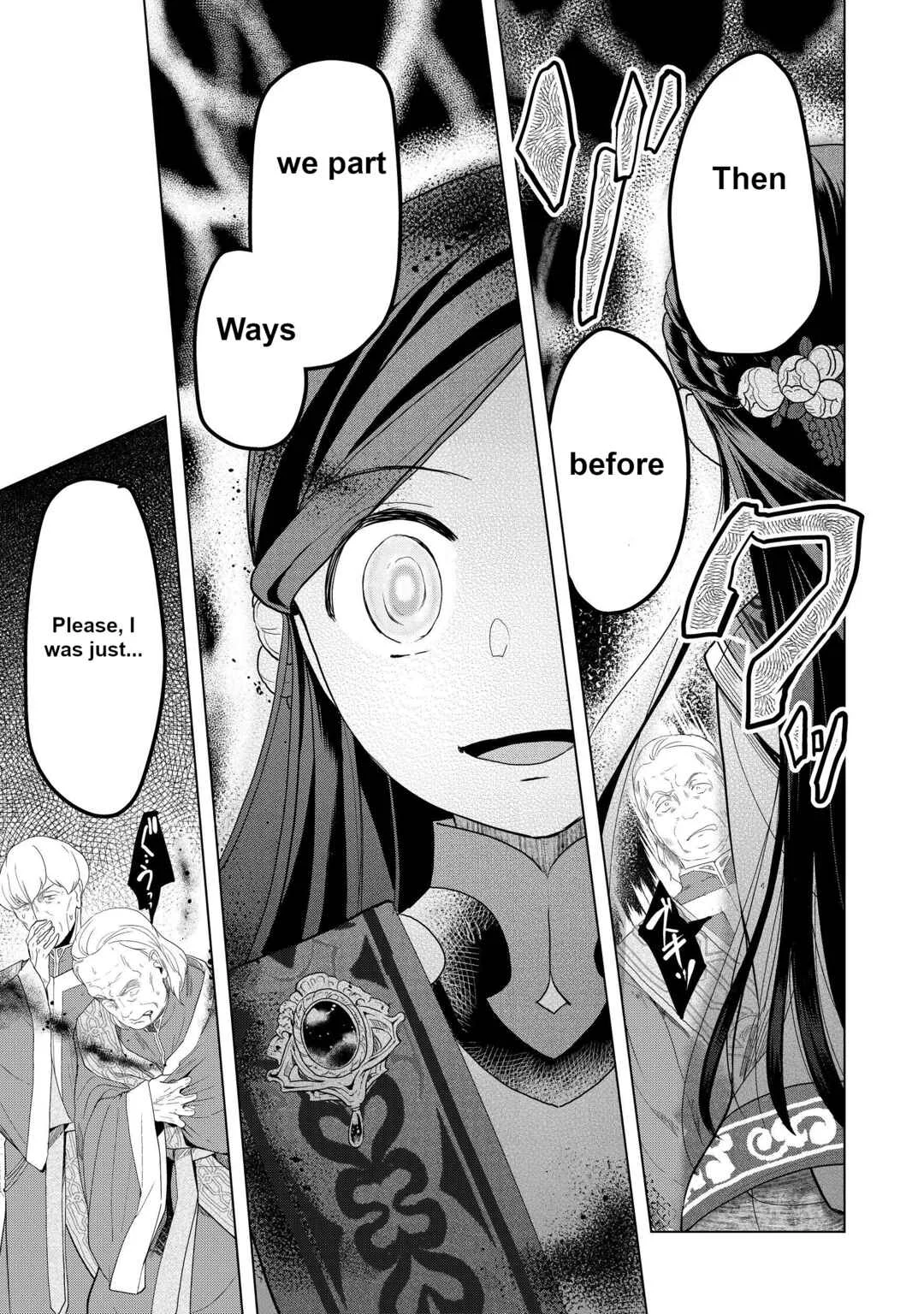 Honzuki no Gekokujou: Shisho ni Naru tame ni wa Shudan o Erandeiraremasen—Dai-3 Bu: Ryouchi ni Hon o Hirogeyou! Chapter 4 - Page 20