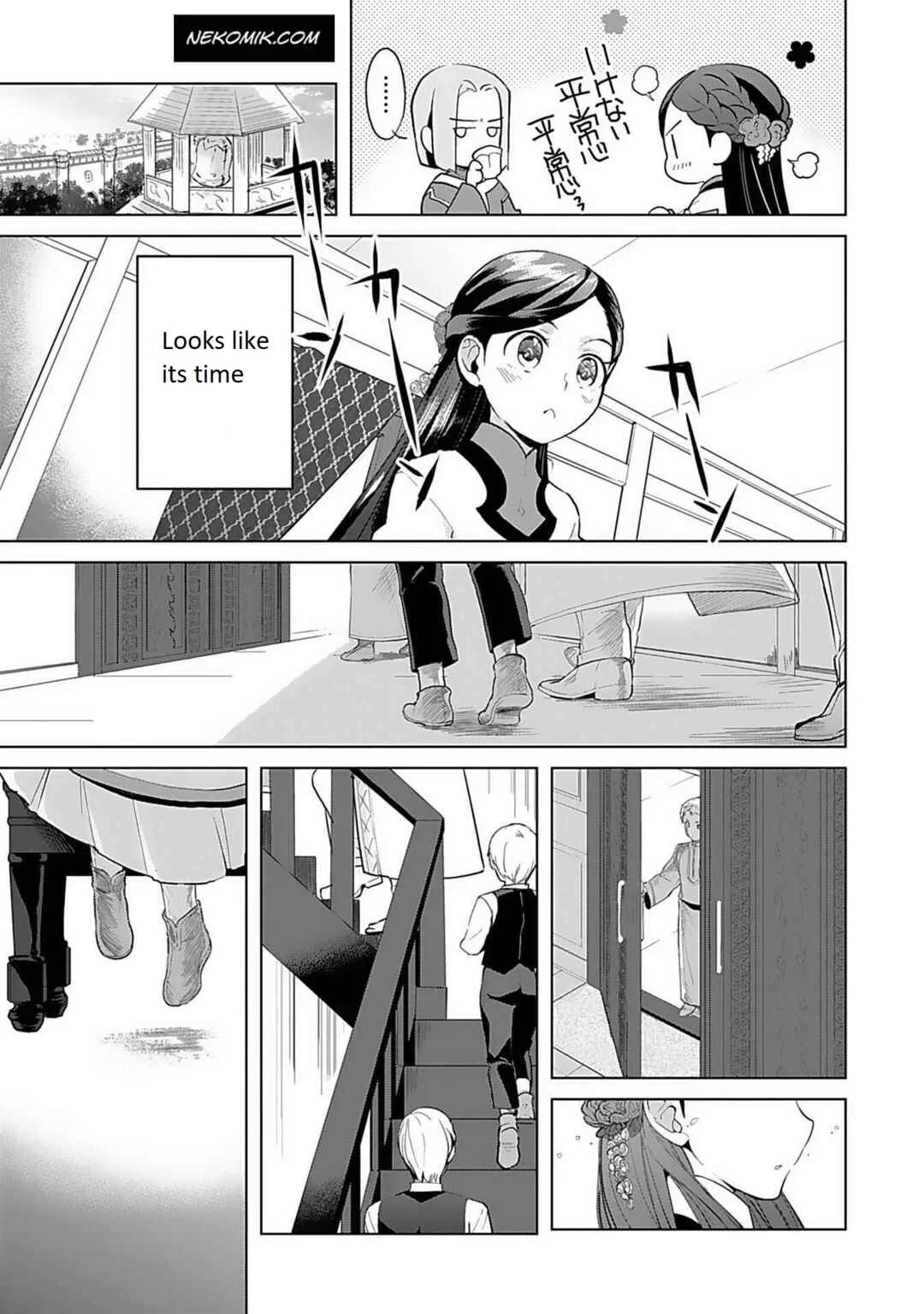 Honzuki no Gekokujou: Shisho ni Naru tame ni wa Shudan o Erandeiraremasen—Dai-3 Bu: Ryouchi ni Hon o Hirogeyou! Chapter 5 - Page 8