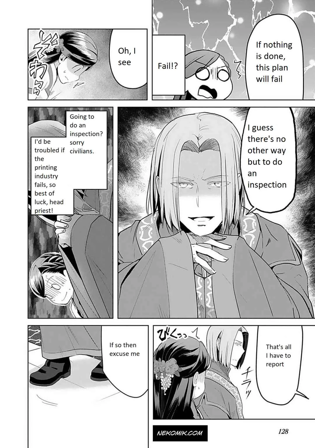 Honzuki no Gekokujou: Shisho ni Naru tame ni wa Shudan o Erandeiraremasen—Dai-3 Bu: Ryouchi ni Hon o Hirogeyou! Chapter 5 - Page 17