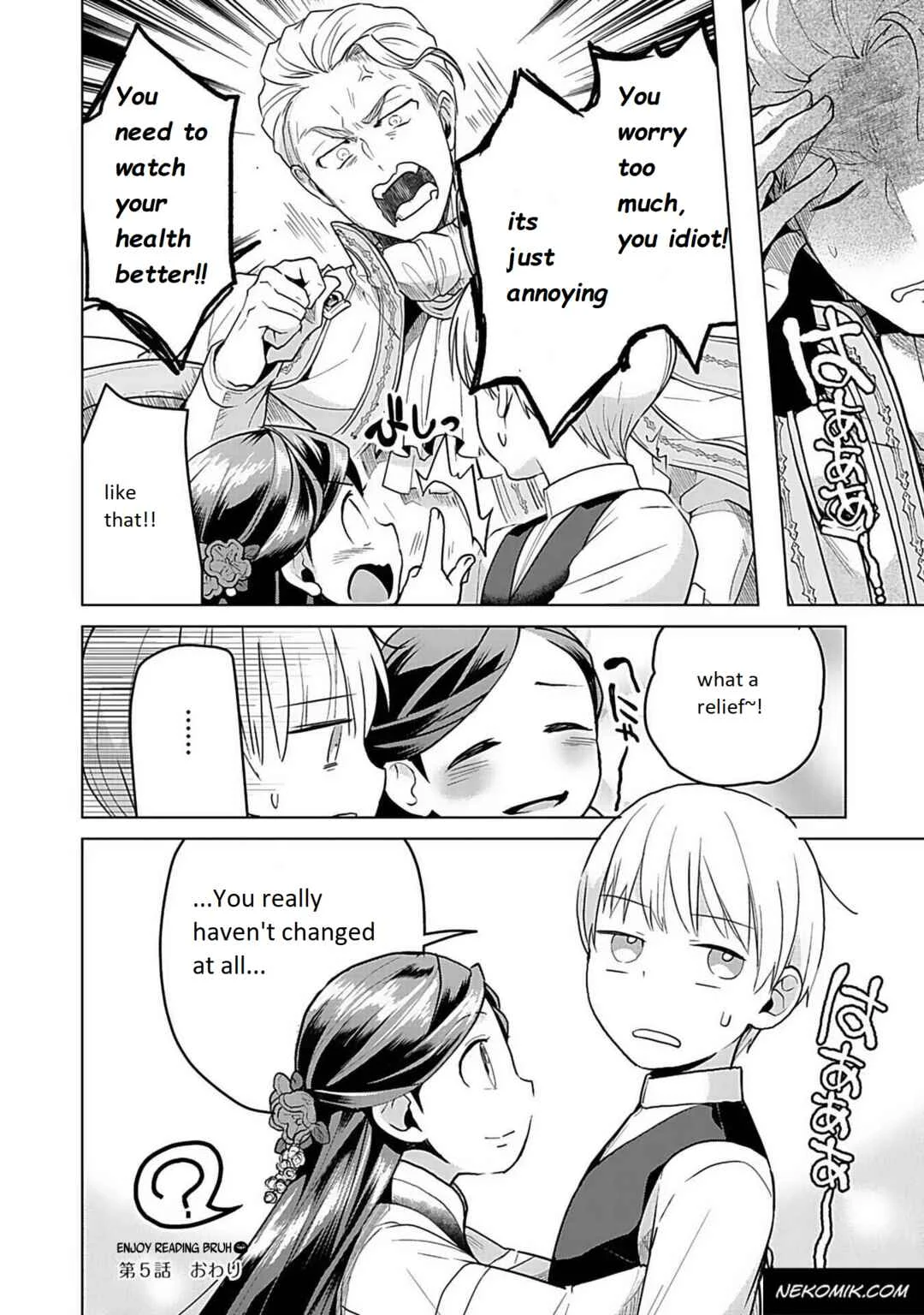 Honzuki no Gekokujou: Shisho ni Naru tame ni wa Shudan o Erandeiraremasen—Dai-3 Bu: Ryouchi ni Hon o Hirogeyou! Chapter 5 - Page 21