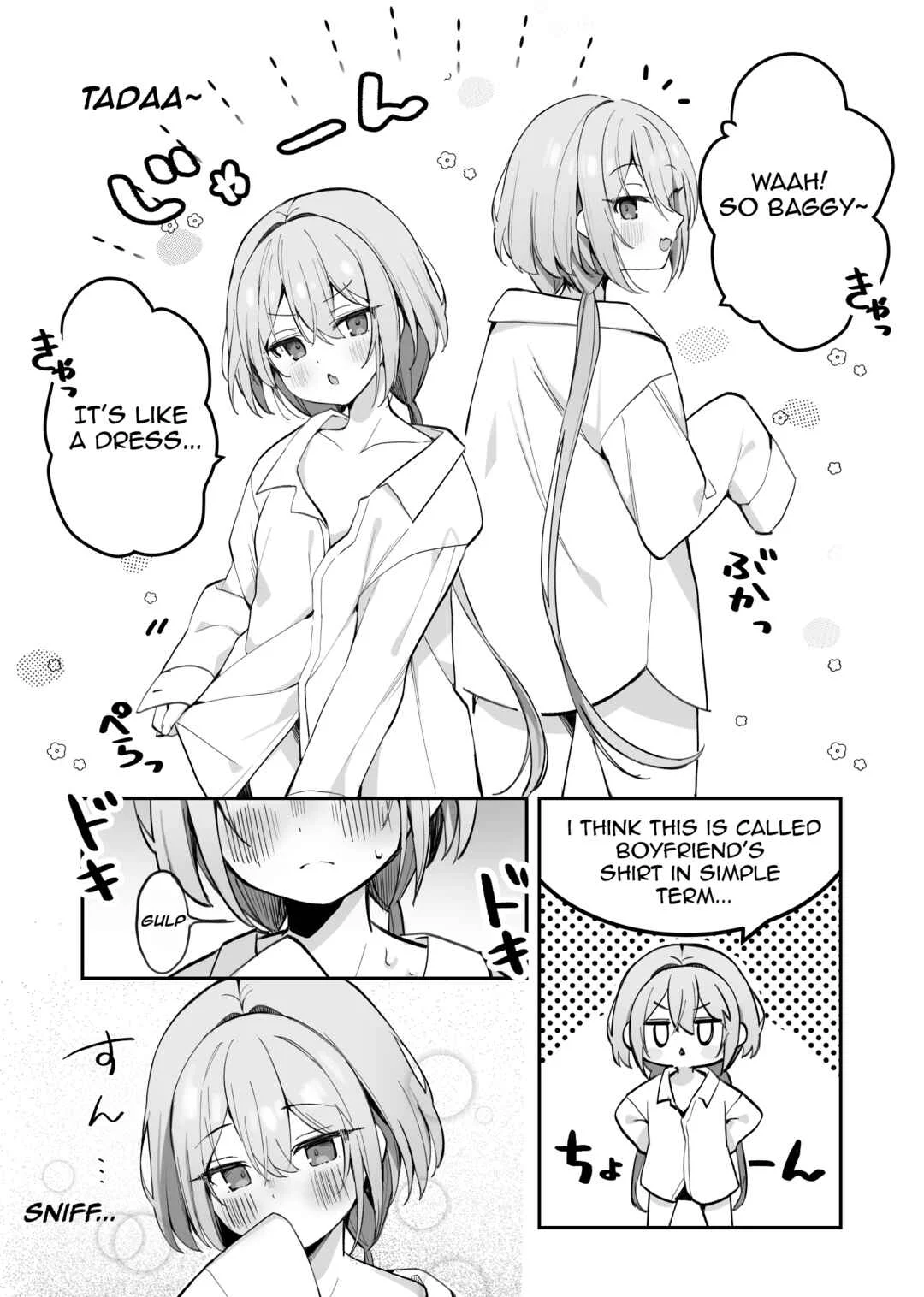 Hoppe ga Mochimochi na Imouto-chan Chapter 3: A little sister who is curious about her brother's shirt - Page 2