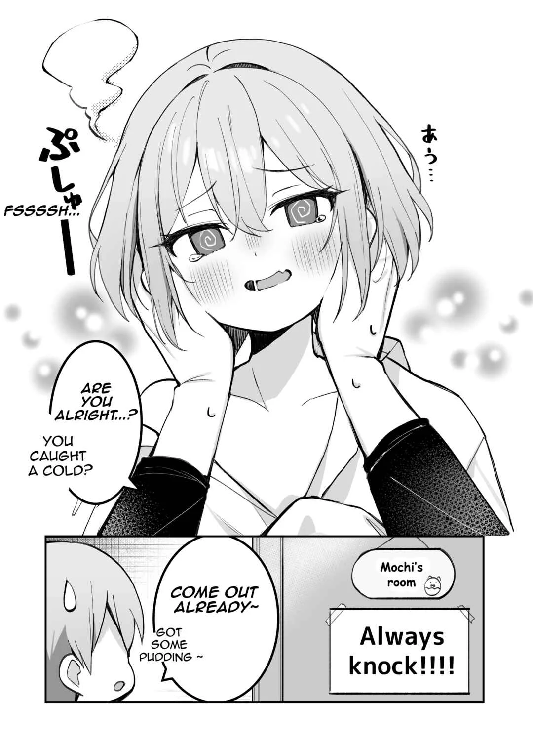 Hoppe ga Mochimochi na Imouto-chan Chapter 3: A little sister who is curious about her brother's shirt - Page 4