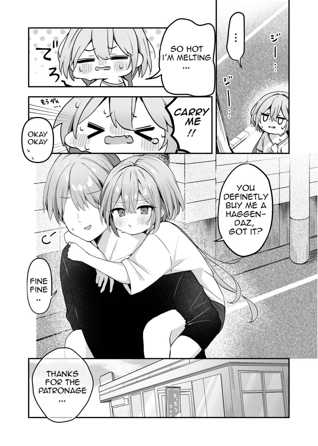 Hoppe ga Mochimochi na Imouto-chan Chapter 5: A little sister who wants ice cream - Page 2