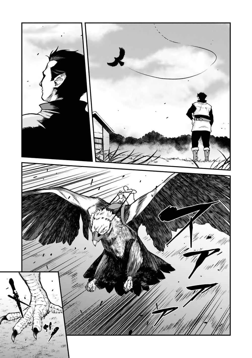 Horobi no Kuni no Seifukusha ~Maou wa Sekai wo Seifukusuru Youdesu~ Chapter 2.1 - Page 8