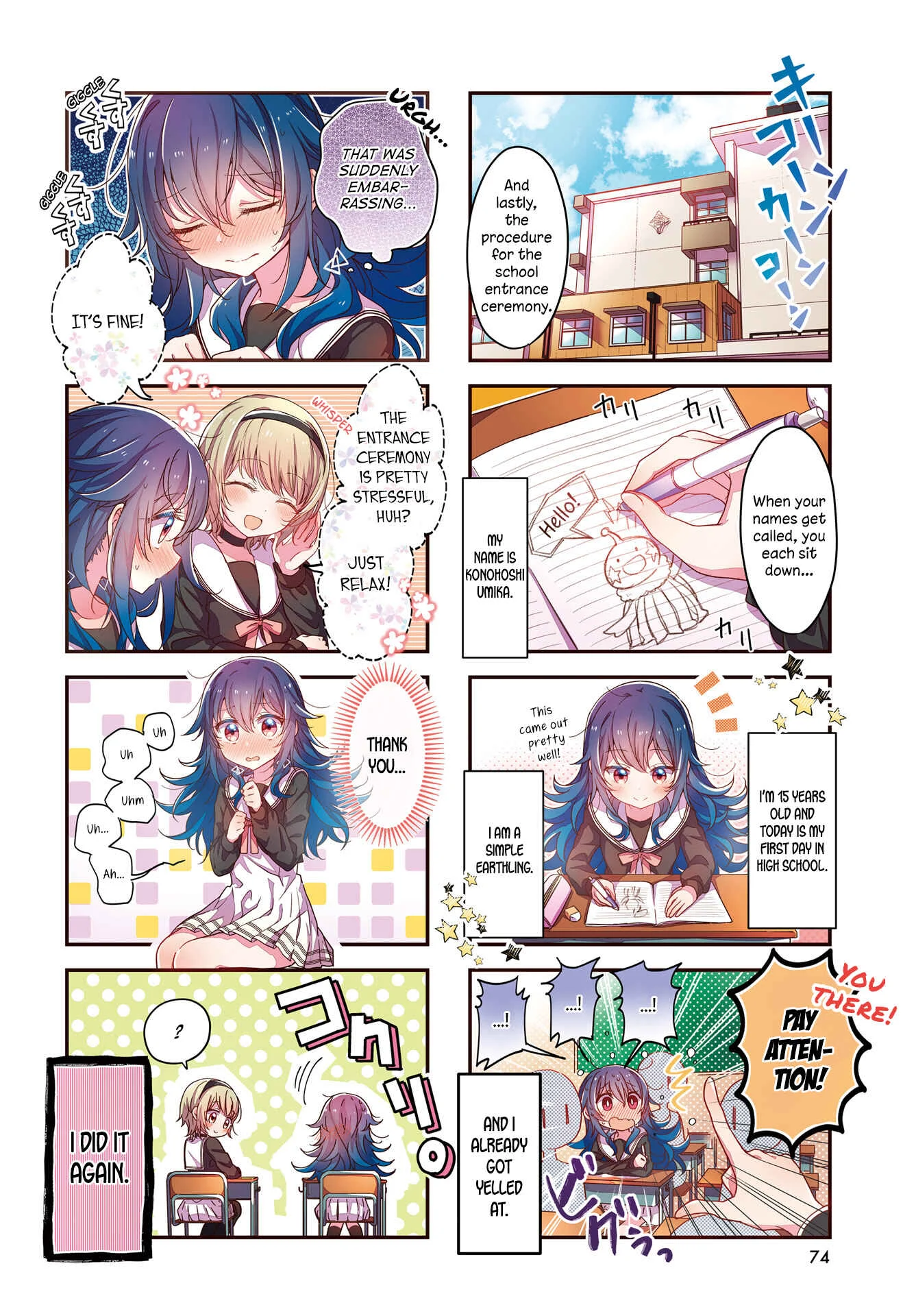 Hoshikuzu Telepath Chapter 1: Comet Encounter - Page 2