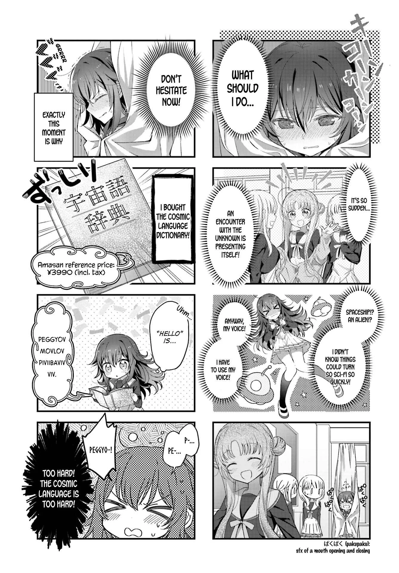 Hoshikuzu Telepath Chapter 1: Comet Encounter - Page 5