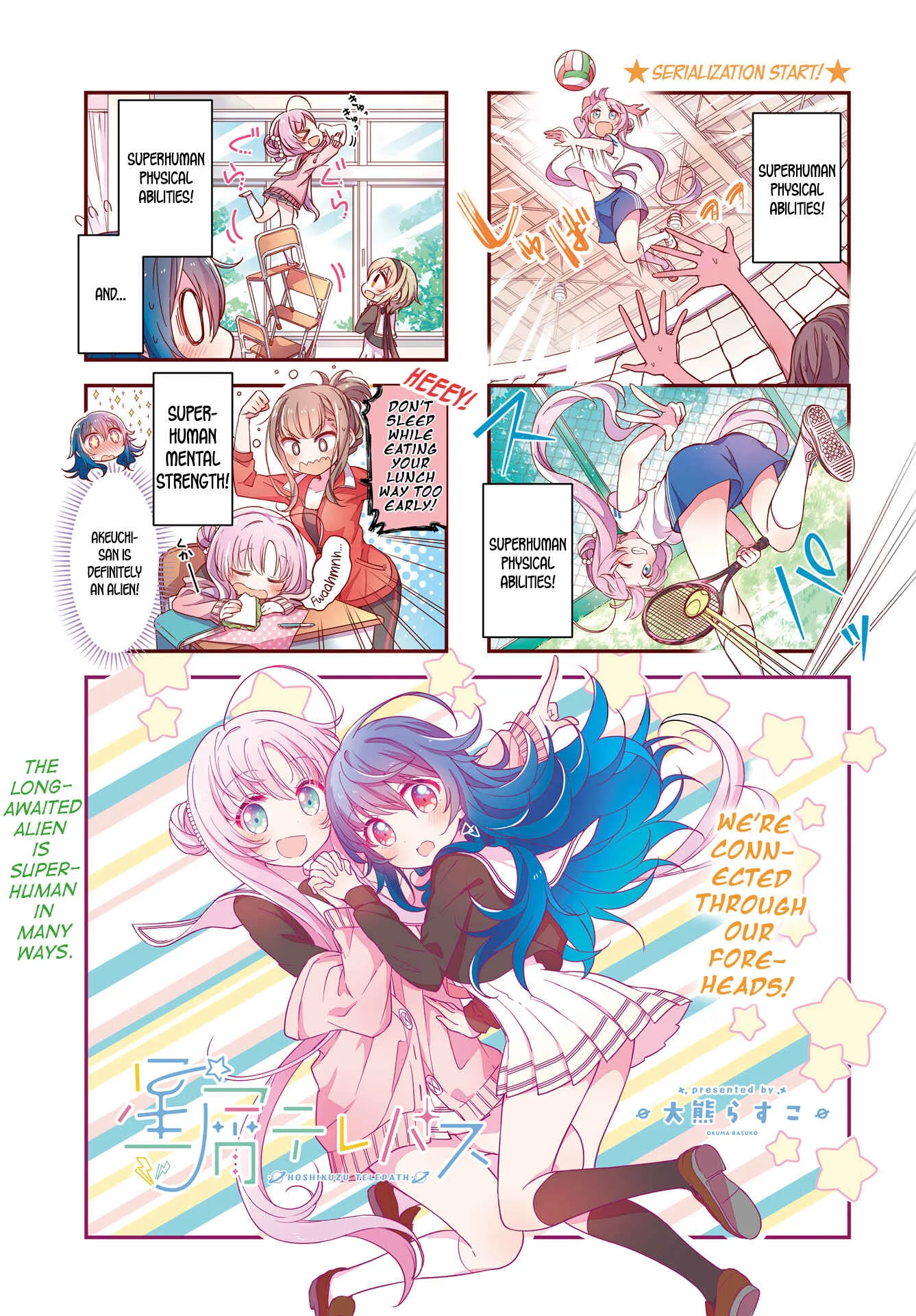 Hoshikuzu Telepath Chapter 3: Lost Memories After School - Page 1