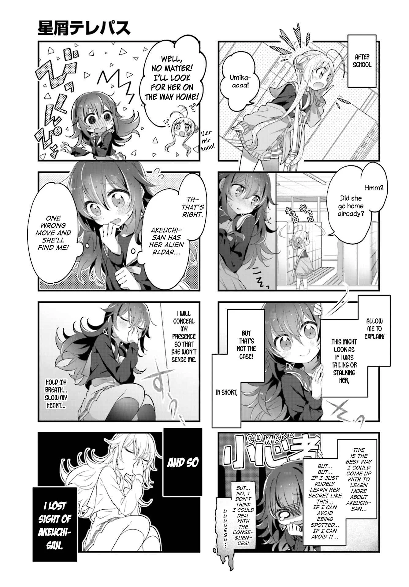 Hoshikuzu Telepath Chapter 3: Lost Memories After School - Page 3