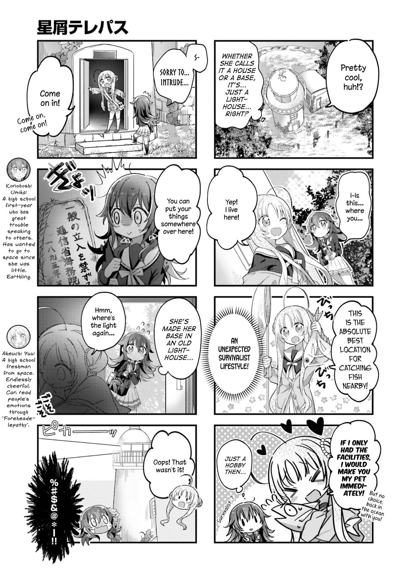 Hoshikuzu Telepath Chapter 3: Lost Memories After School - Page 5