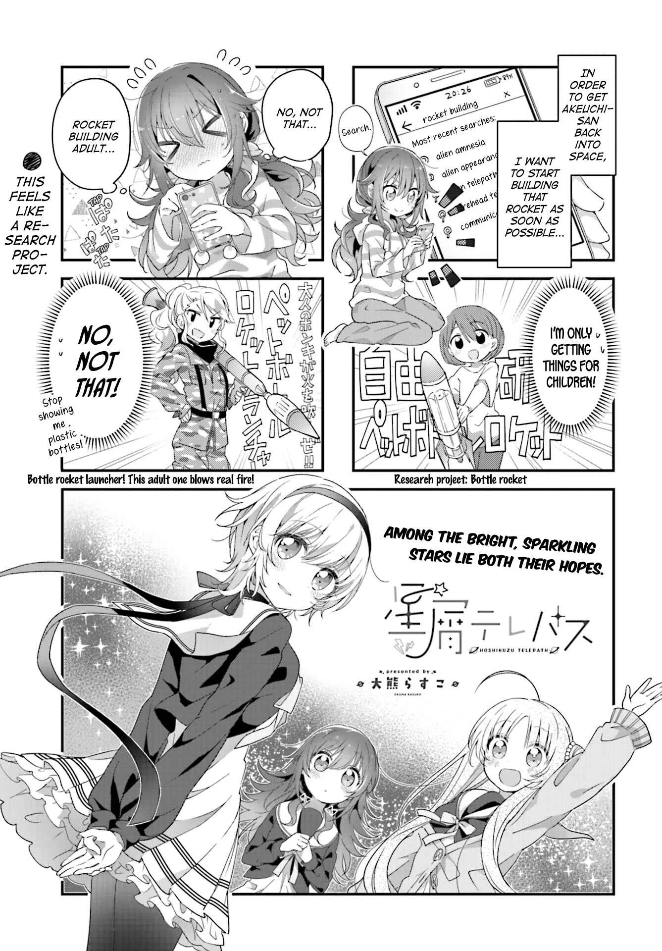 Hoshikuzu Telepath Chapter 4: White-crested Confession - Page 1