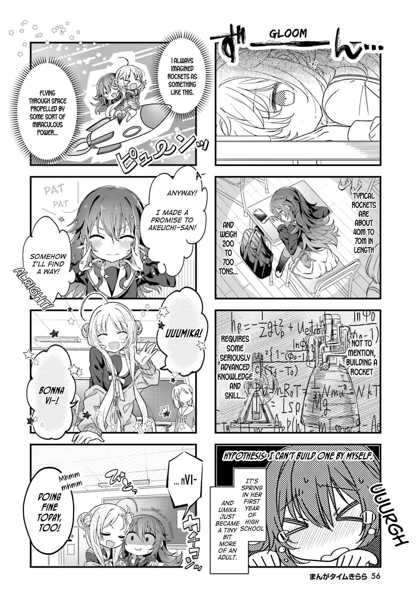 Hoshikuzu Telepath Chapter 4: White-crested Confession - Page 2