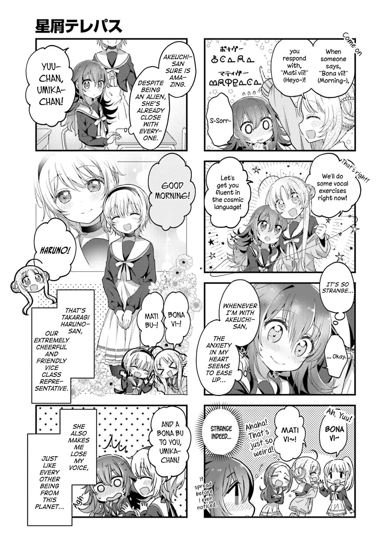 Hoshikuzu Telepath Chapter 4: White-crested Confession - Page 3