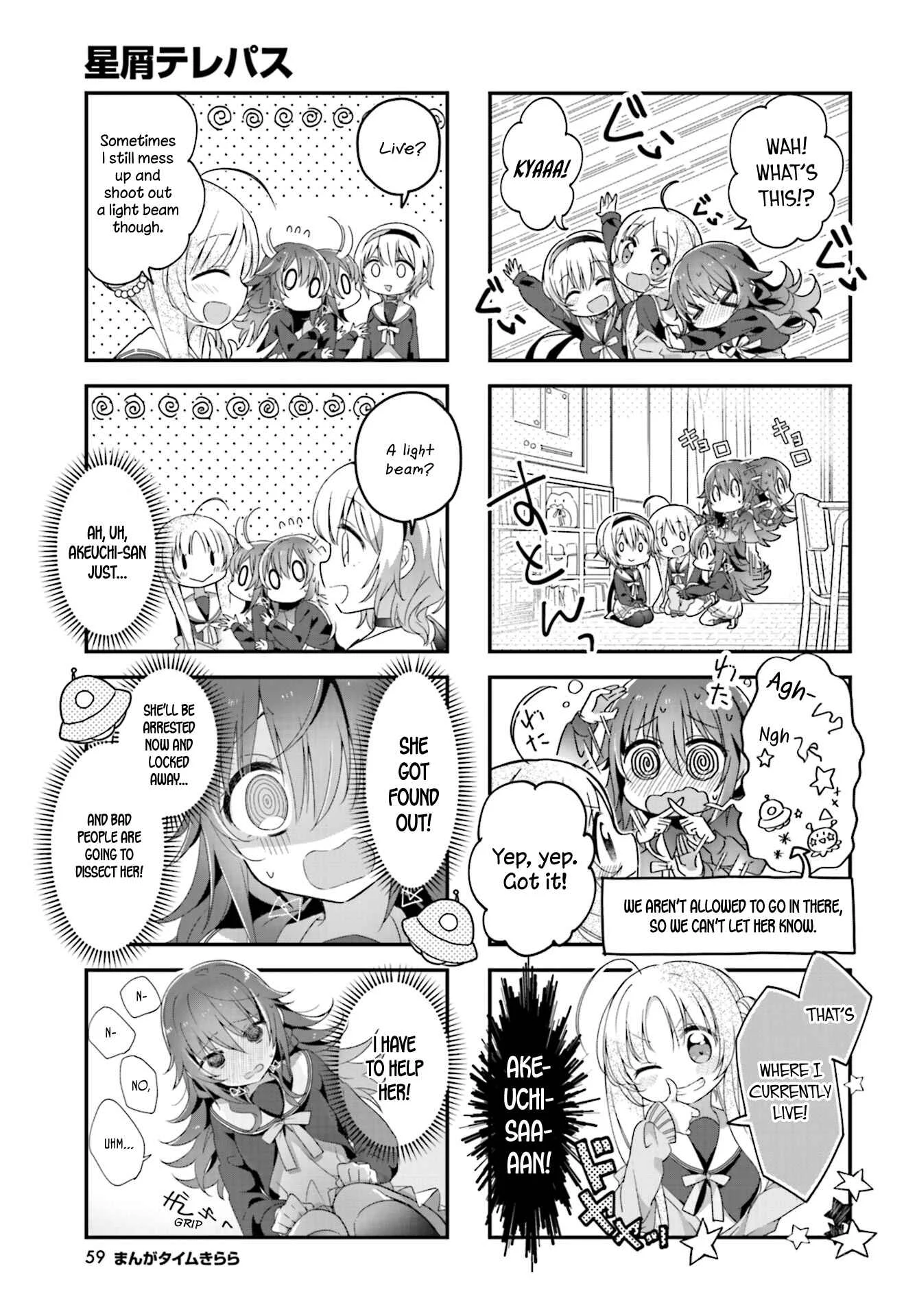 Hoshikuzu Telepath Chapter 4: White-crested Confession - Page 5