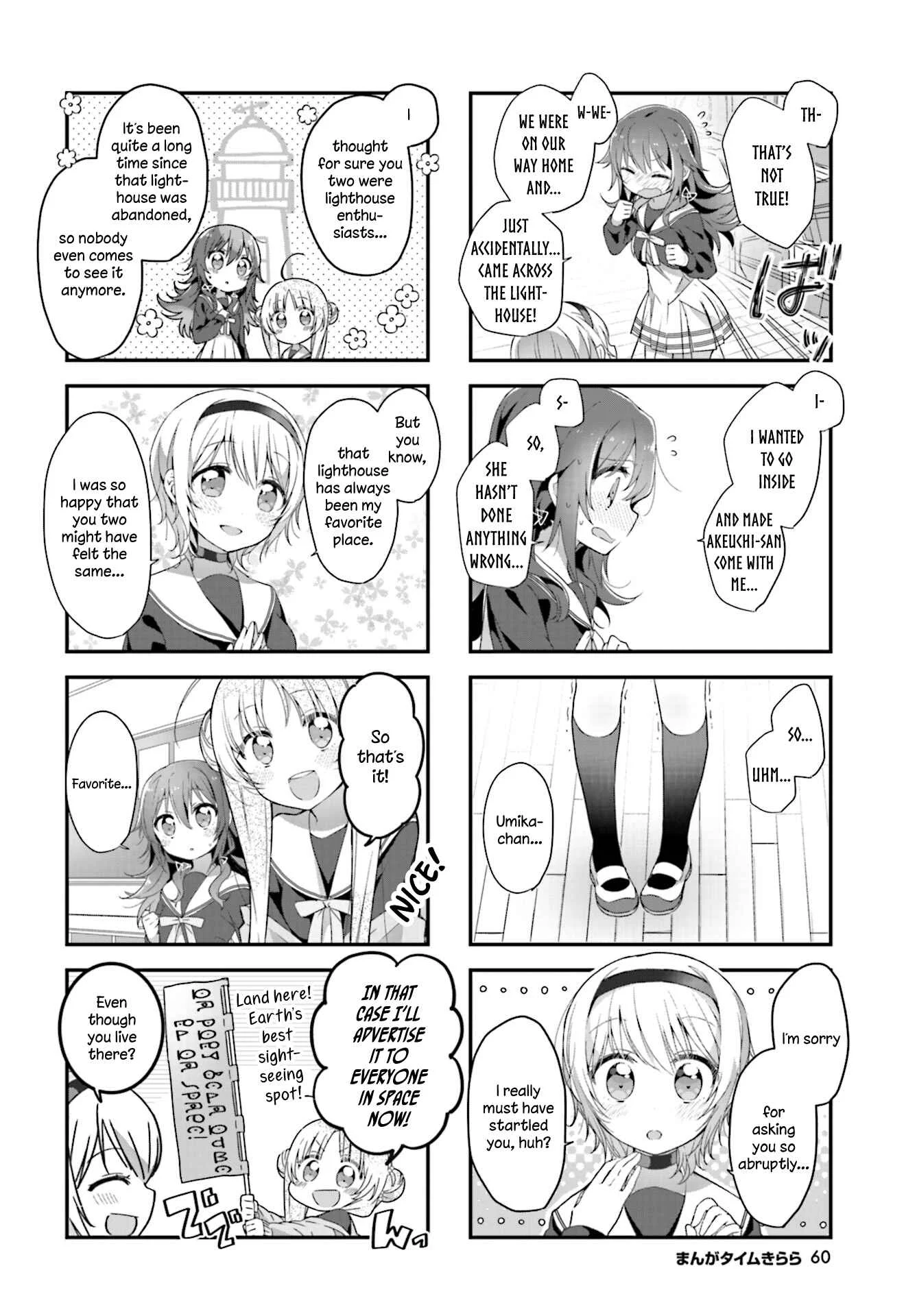 Hoshikuzu Telepath Chapter 4: White-crested Confession - Page 6