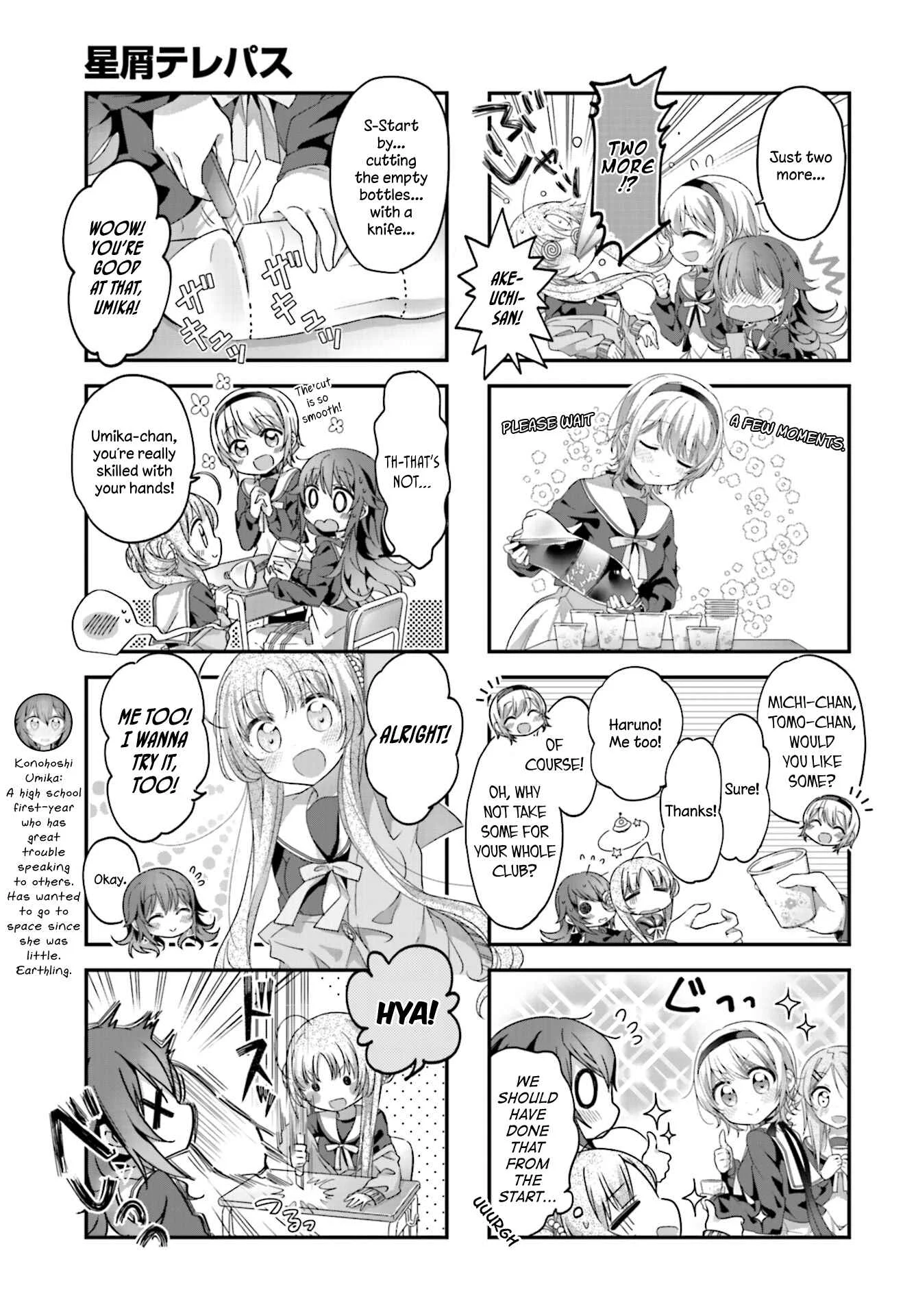 Hoshikuzu Telepath Chapter 5: Sunset Rocket - Page 3