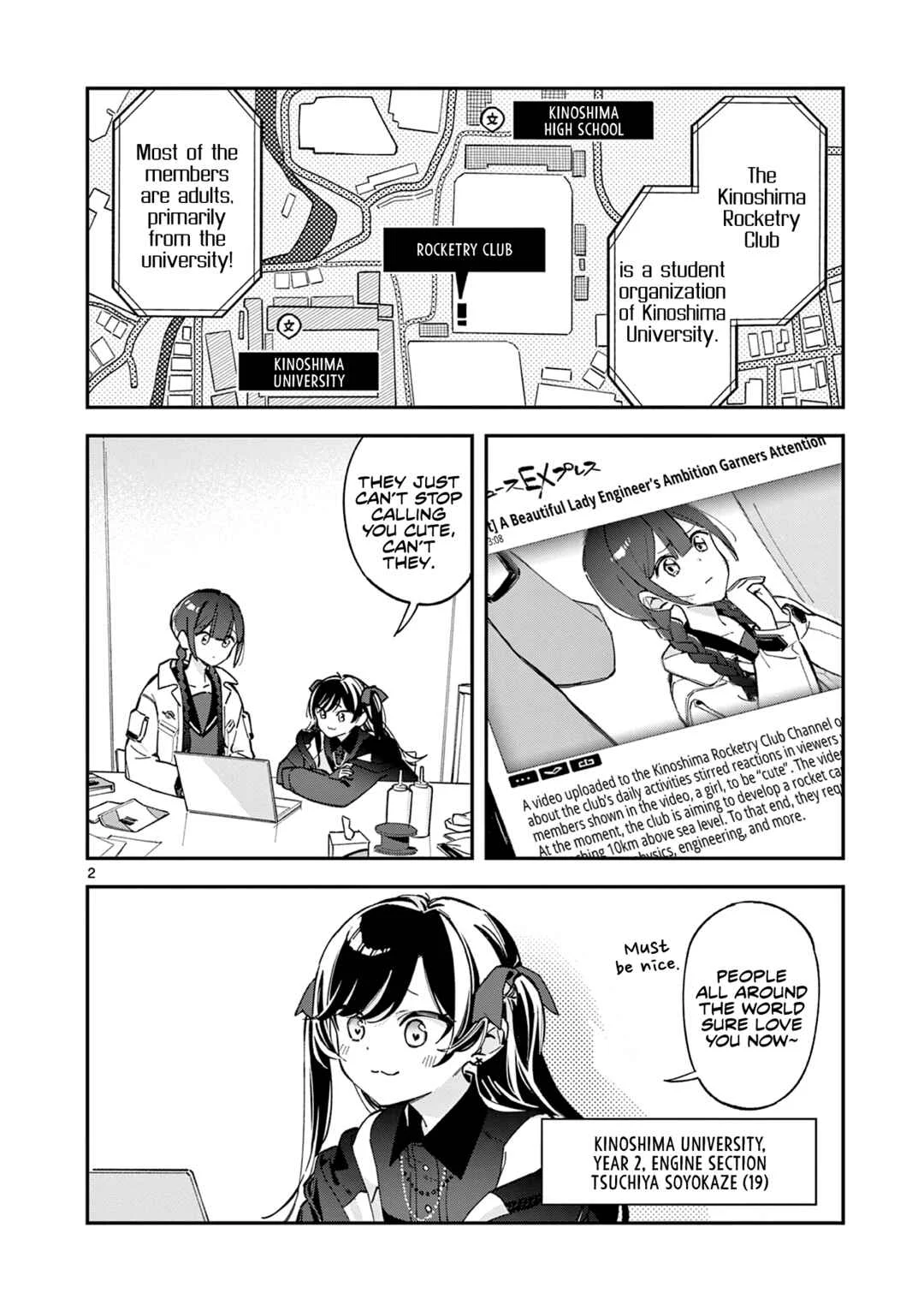 Houkago, Bokura wa Uchuu ni Madou Chapter 2: Kawaii - Page 2