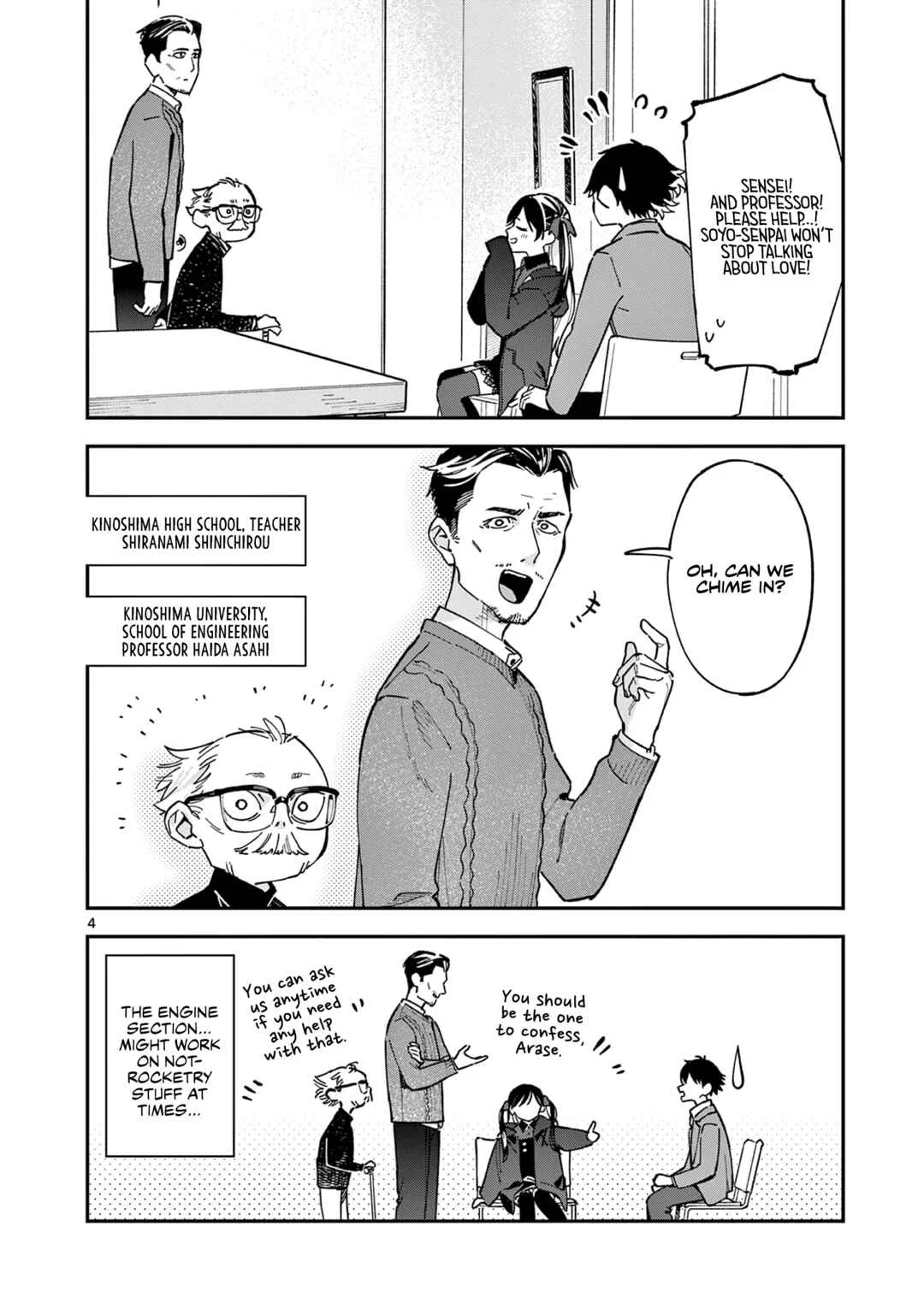 Houkago, Bokura wa Uchuu ni Madou Chapter 4: Engine Section - Page 4