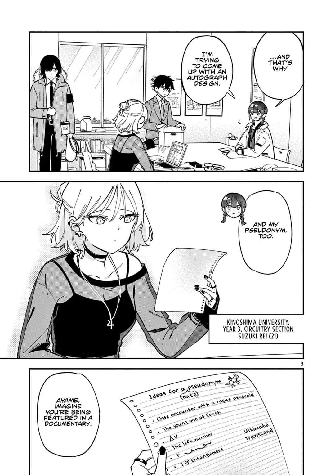 Houkago, Bokura wa Uchuu ni Madou Chapter 5: Pseudonym - Page 3