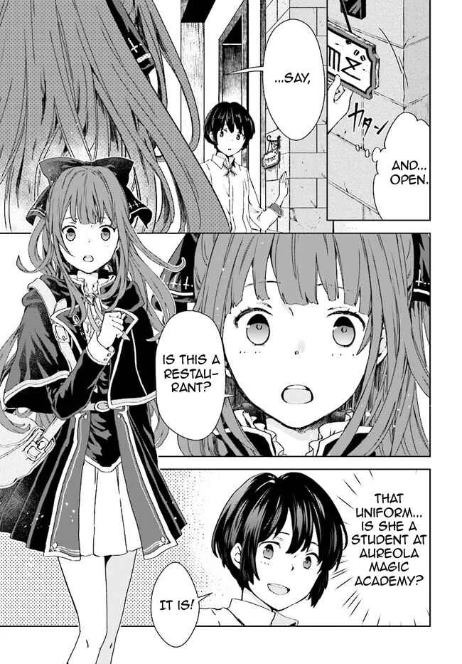 Houkago wa, Isekai Kissa de Coffee wo Chapter 1: First Cup - Page 3