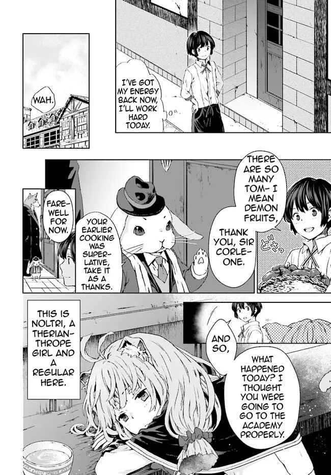 Houkago wa, Isekai Kissa de Coffee wo Chapter 1: First Cup - Page 6