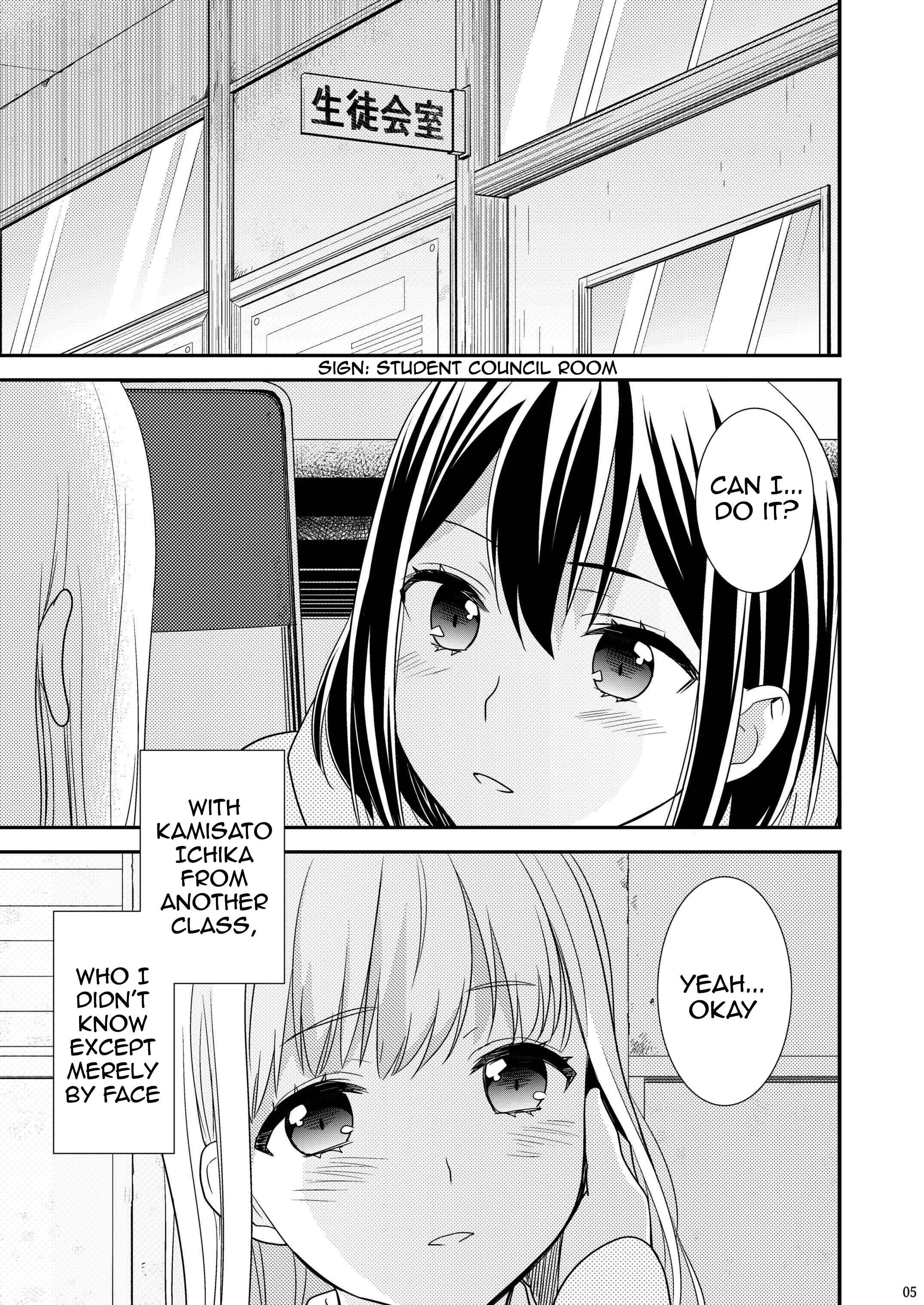 Houkago Chapter 1.5: After School - Type of Kisses - Page 4
