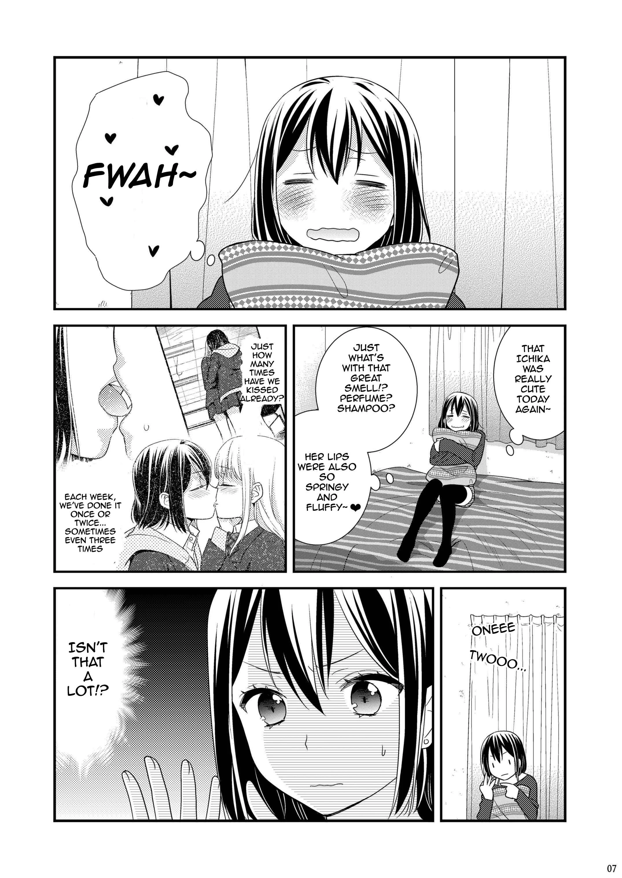 Houkago Chapter 1.5: After School - Type of Kisses - Page 6