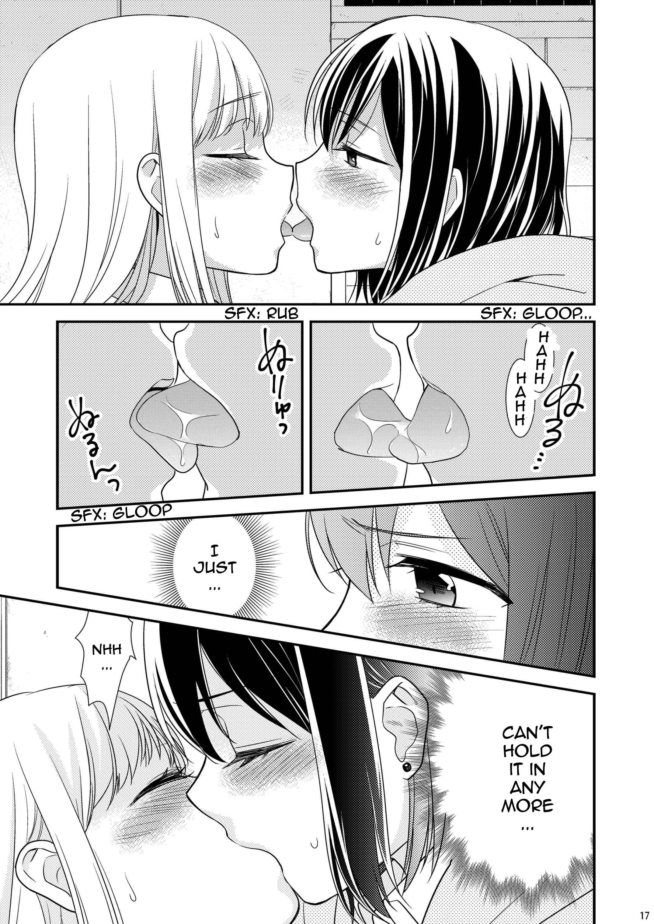 Houkago Chapter 1.5: After School - Type of Kisses - Page 15
