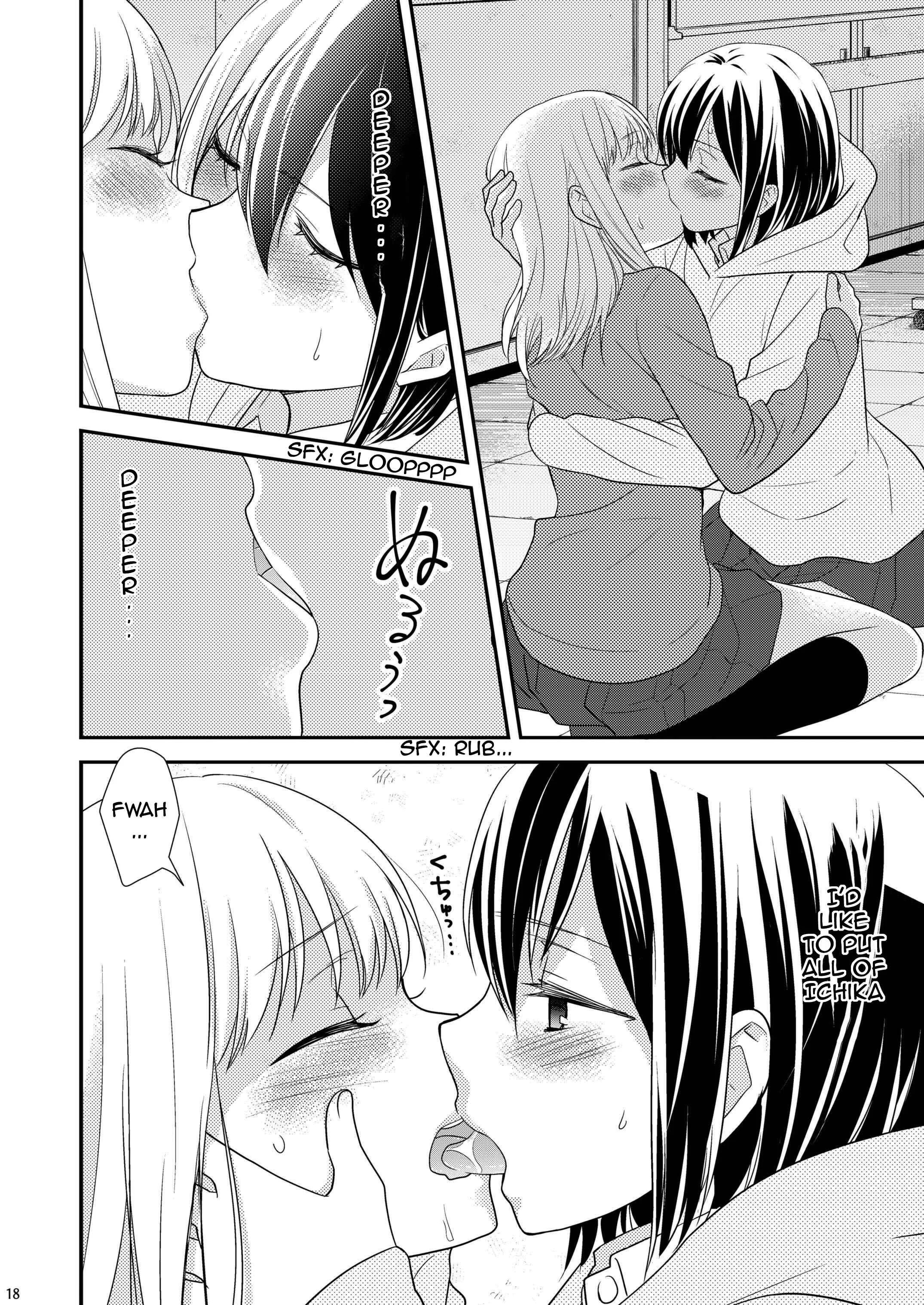 Houkago Chapter 1.5: After School - Type of Kisses - Page 16