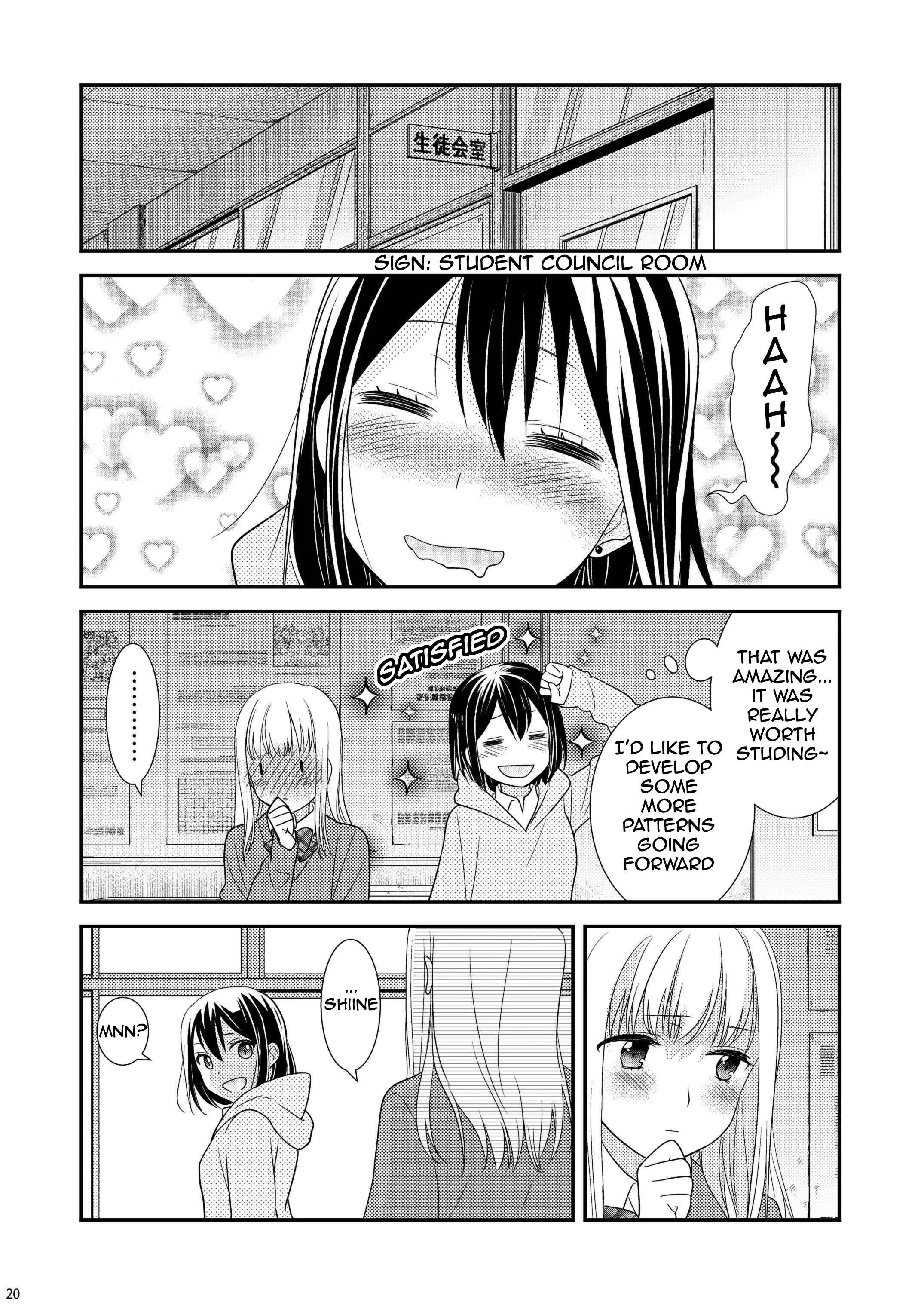 Houkago Chapter 1.5: After School - Type of Kisses - Page 18