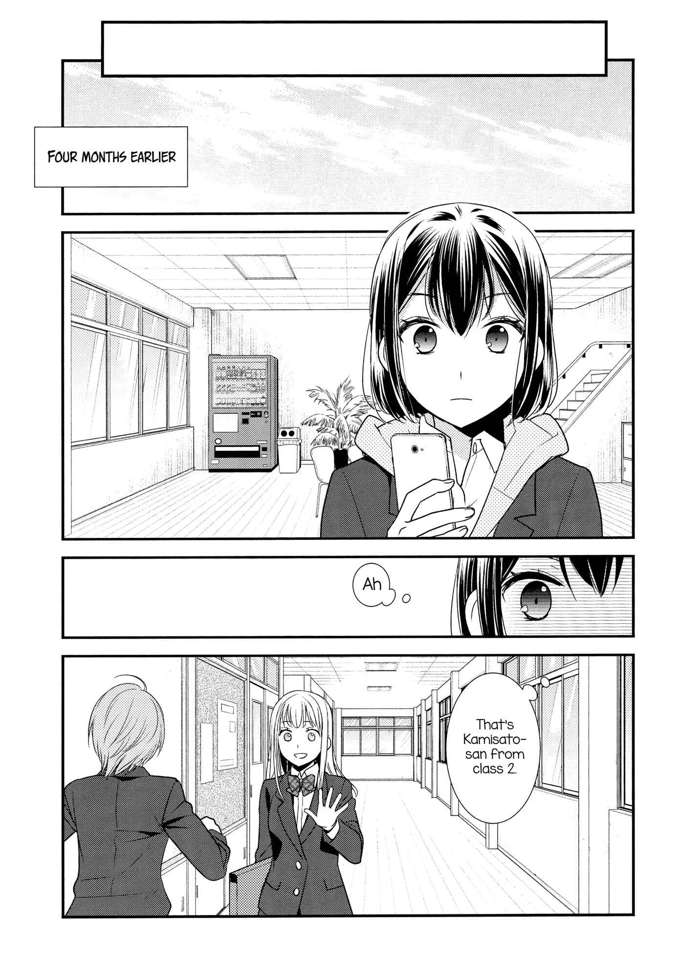 Houkago Chapter 1: After School - Page 7