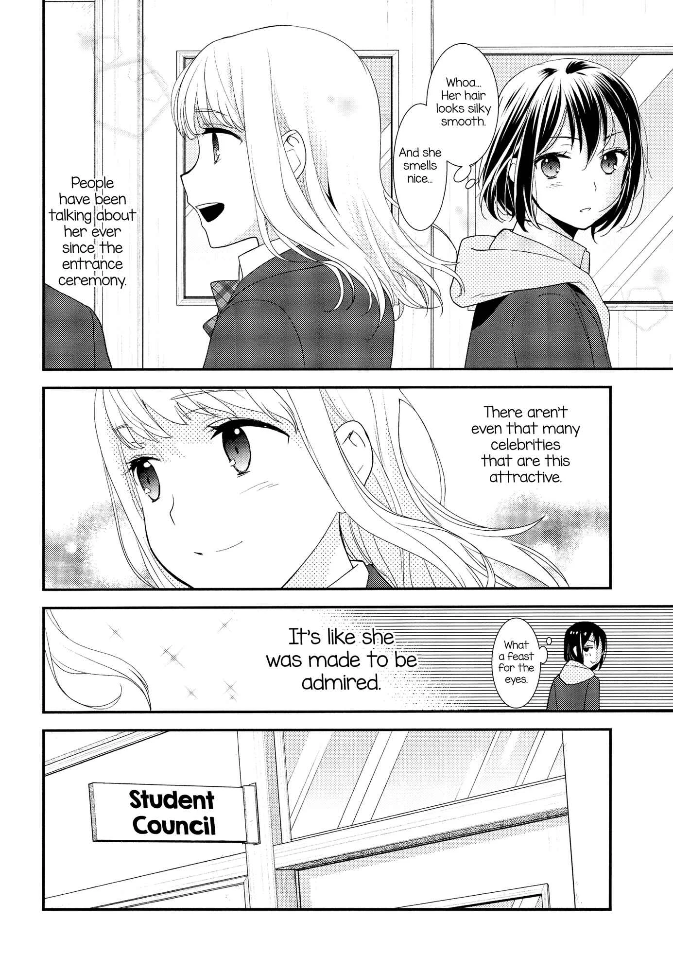 Houkago Chapter 1: After School - Page 8